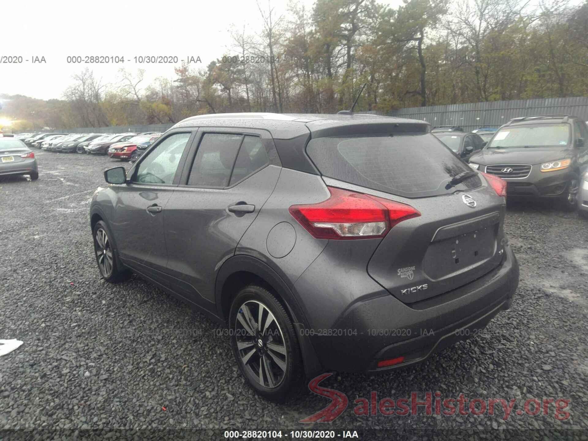 3N1CP5CU2KL509150 2019 NISSAN KICKS