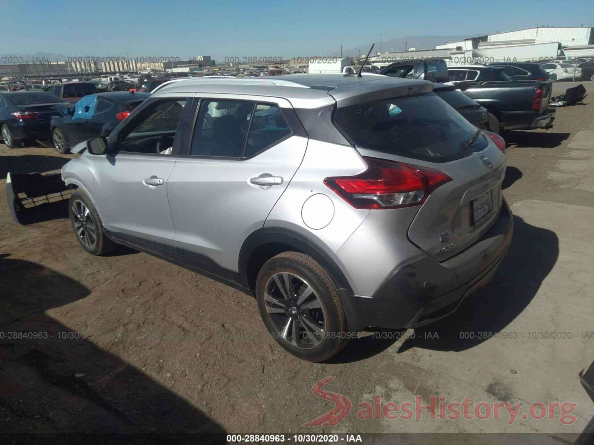 3N1CP5CV6LL537964 2020 NISSAN KICKS