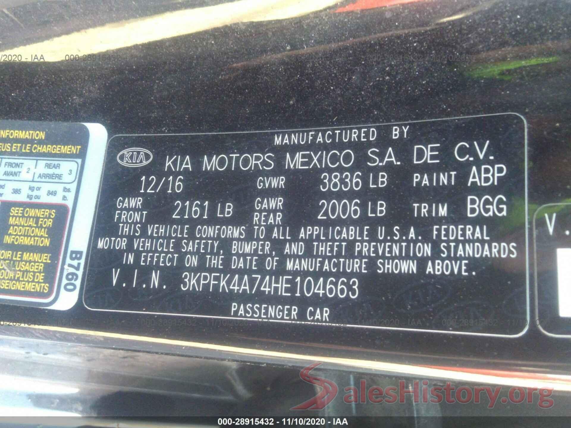 3KPFK4A74HE104663 2017 KIA FORTE