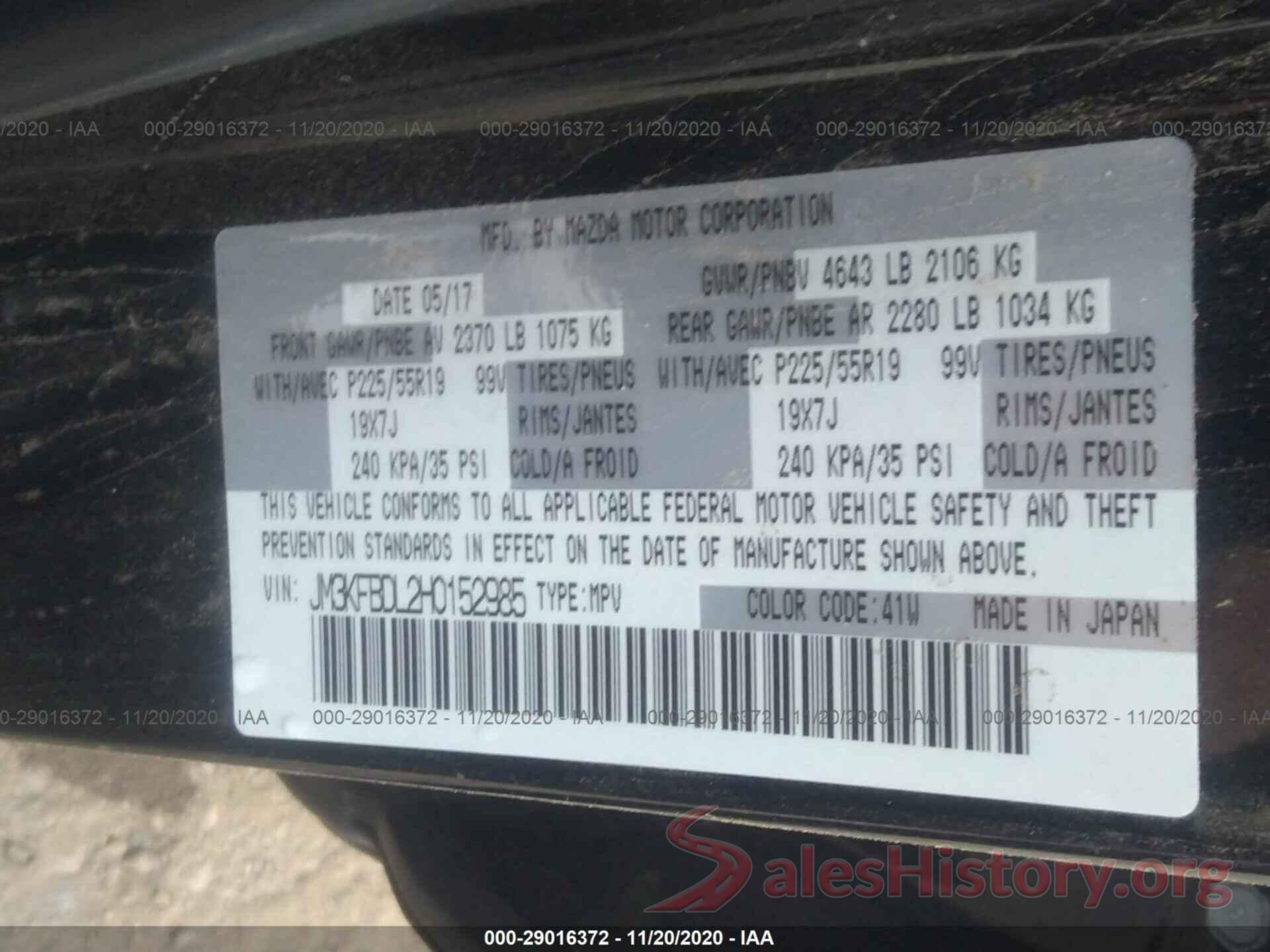 JM3KFBDL2H0152985 2017 MAZDA CX-5