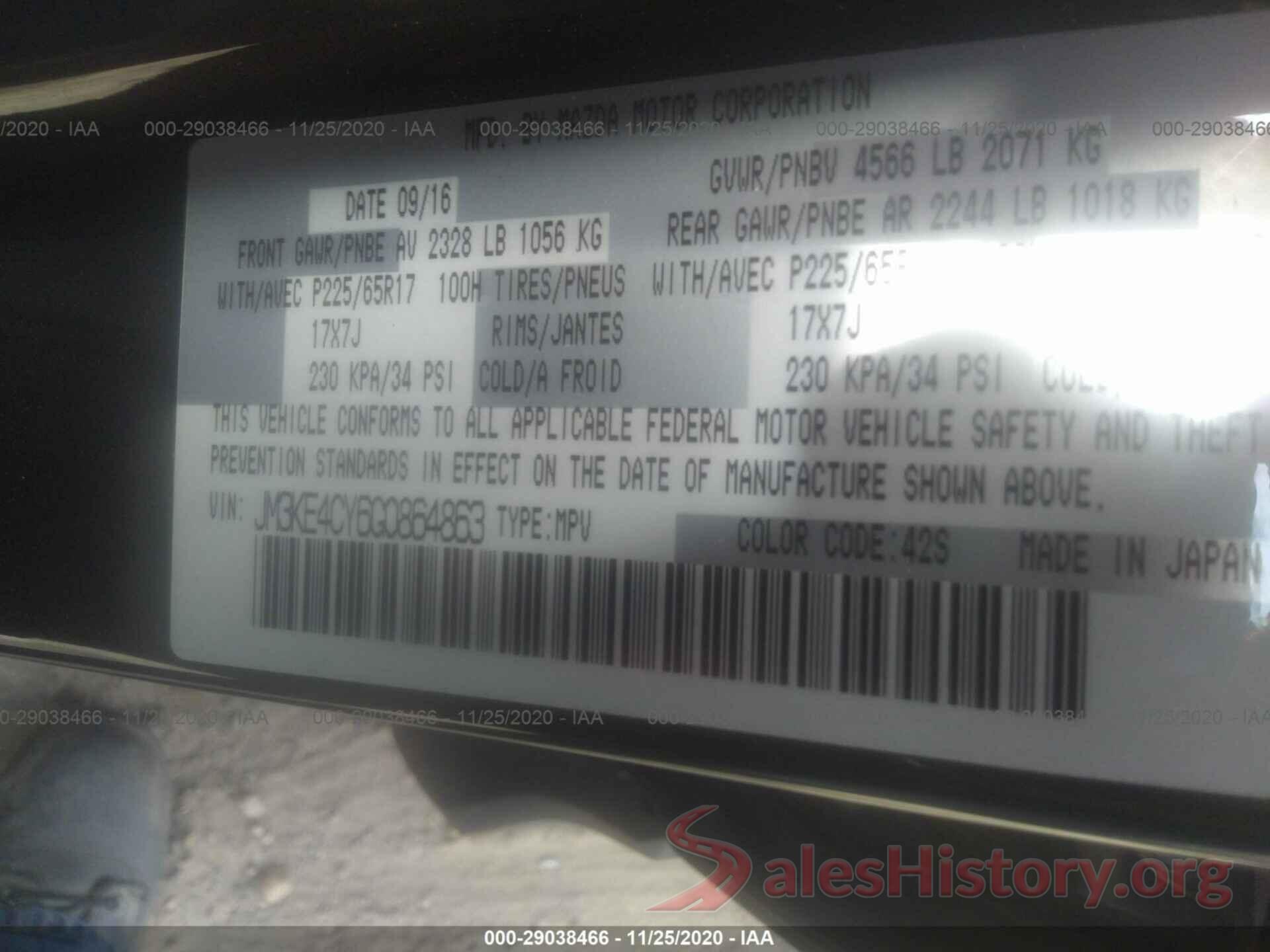 JM3KE4CY6G0864863 2016 MAZDA CX-5