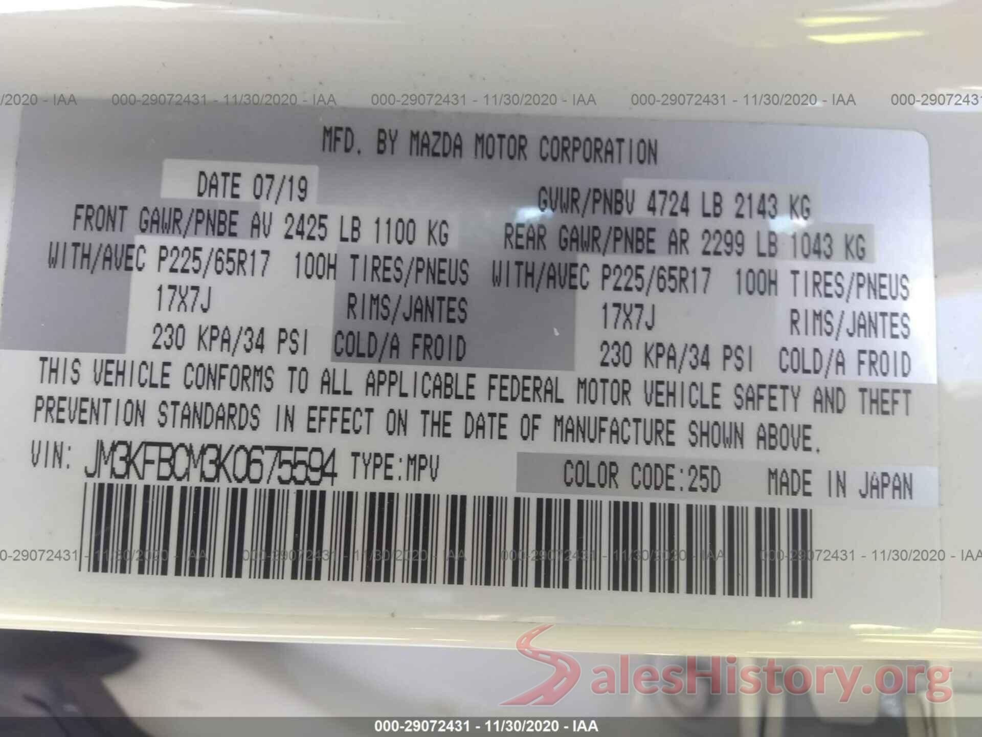 JM3KFBCM3K0675594 2019 MAZDA CX-5