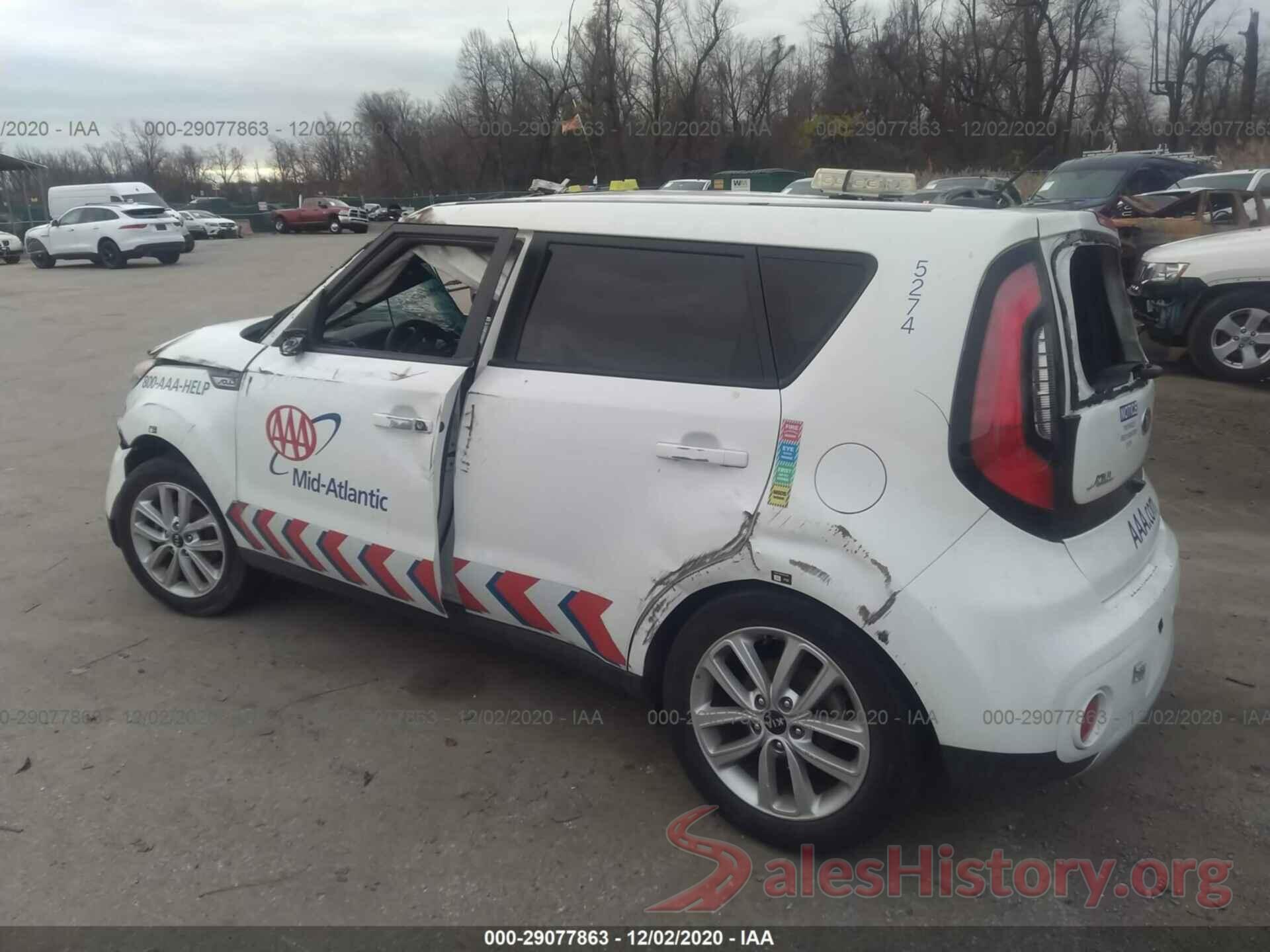 KNDJP3A57H7418747 2017 KIA SOUL