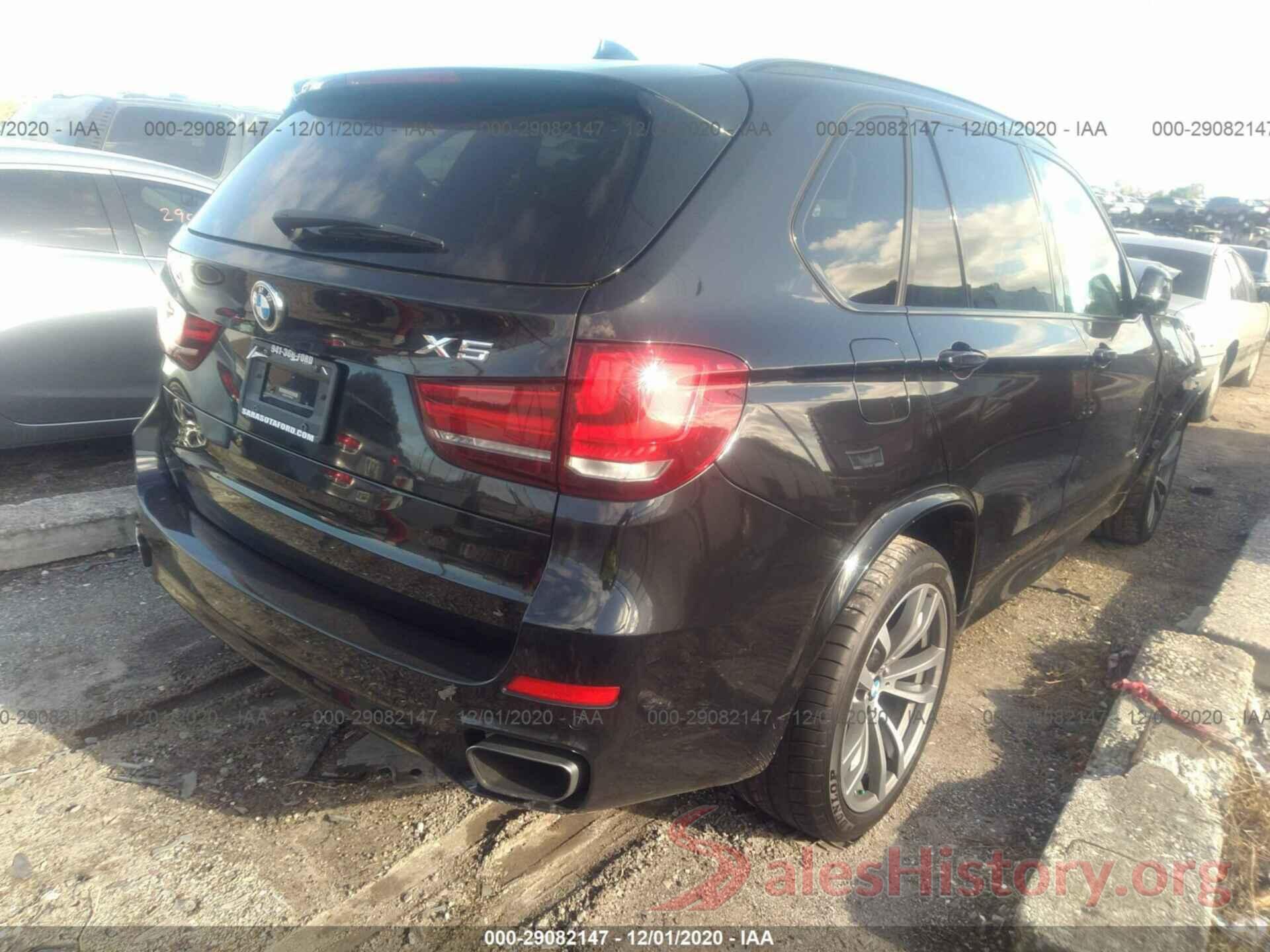 5UXKR6C51H0J83976 2017 BMW X5