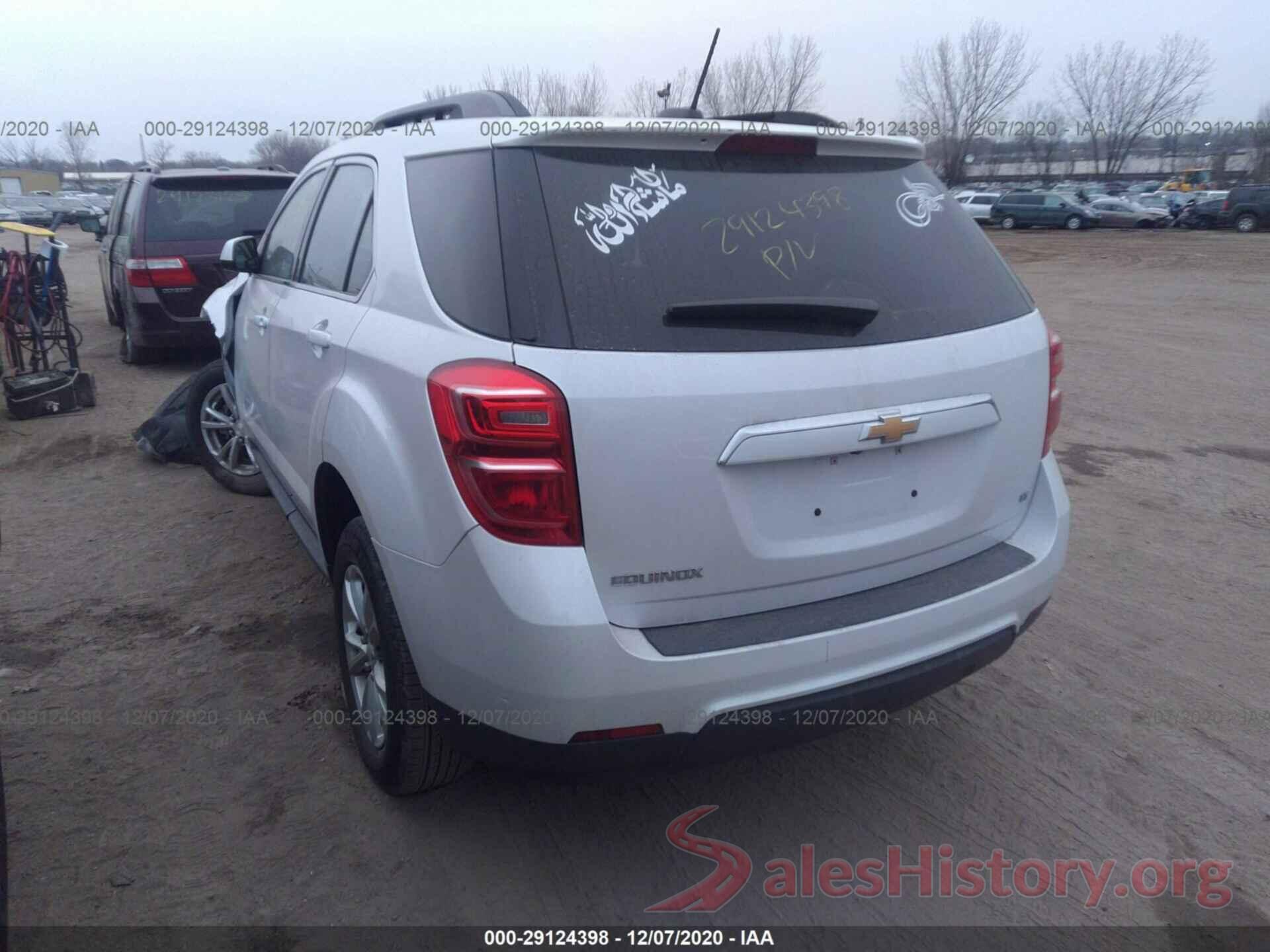 2GNALCEK7H1580099 2017 CHEVROLET EQUINOX