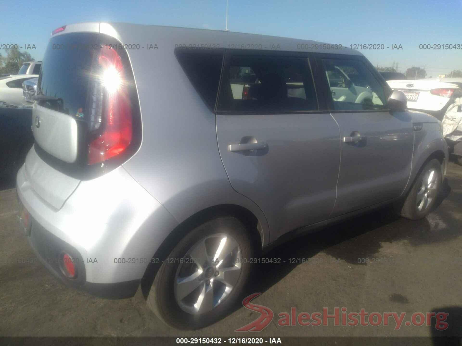 KNDJN2A20H7498348 2017 KIA SOUL