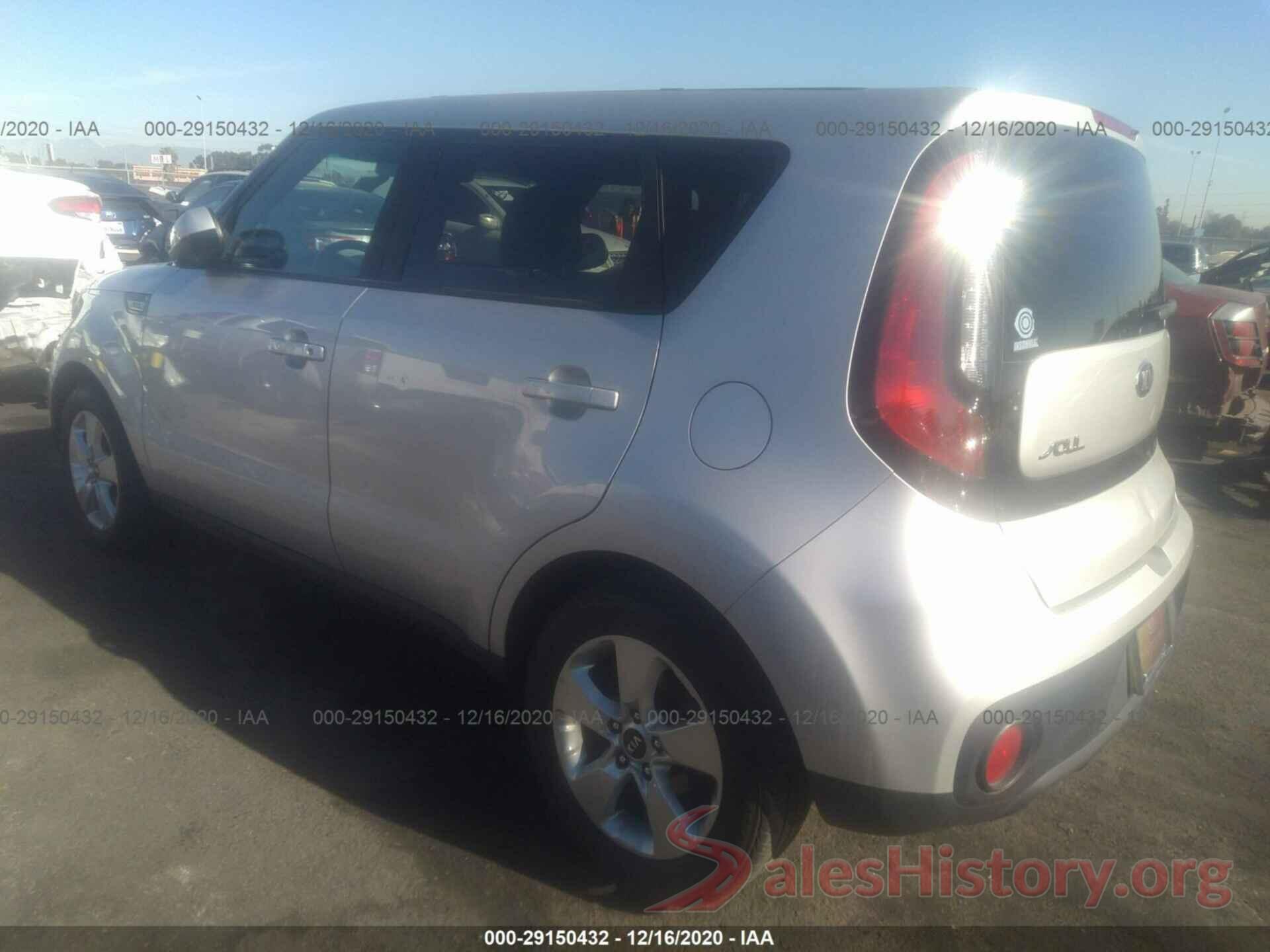 KNDJN2A20H7498348 2017 KIA SOUL