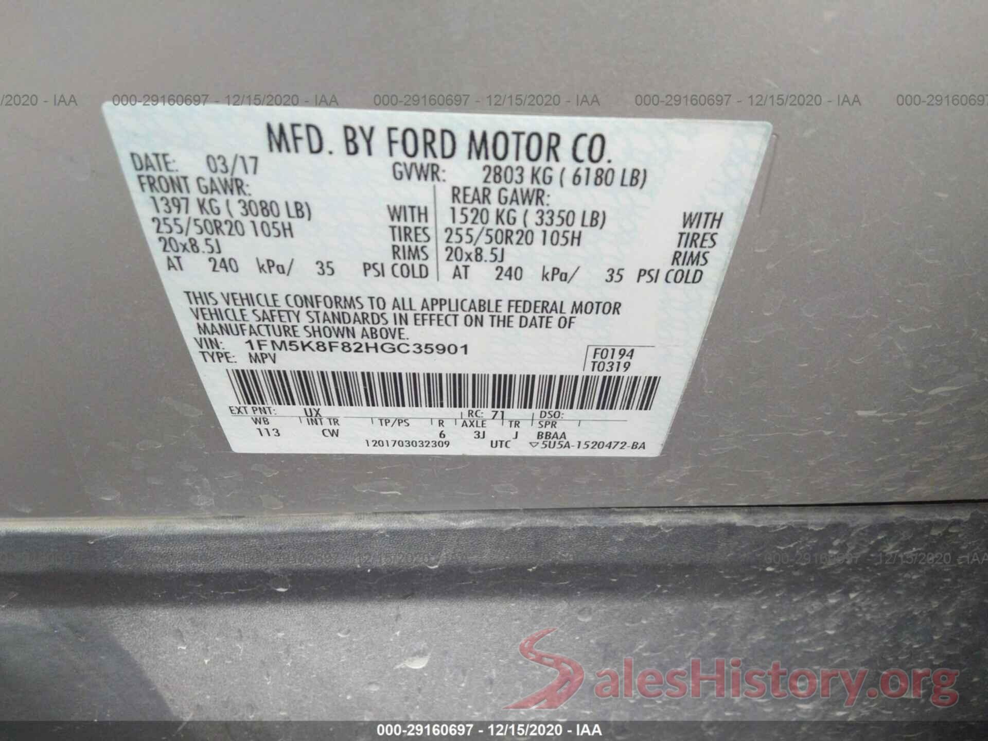 1FM5K8F82HGC35901 2017 FORD EXPLORER