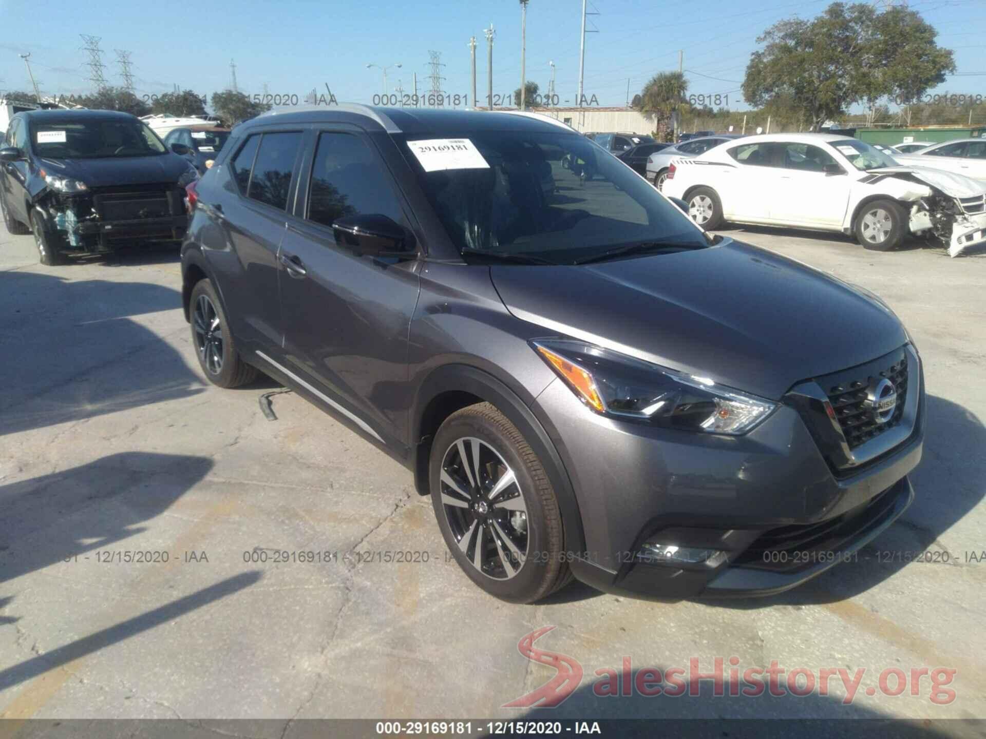 3N1CP5DV5LL538425 2020 NISSAN KICKS