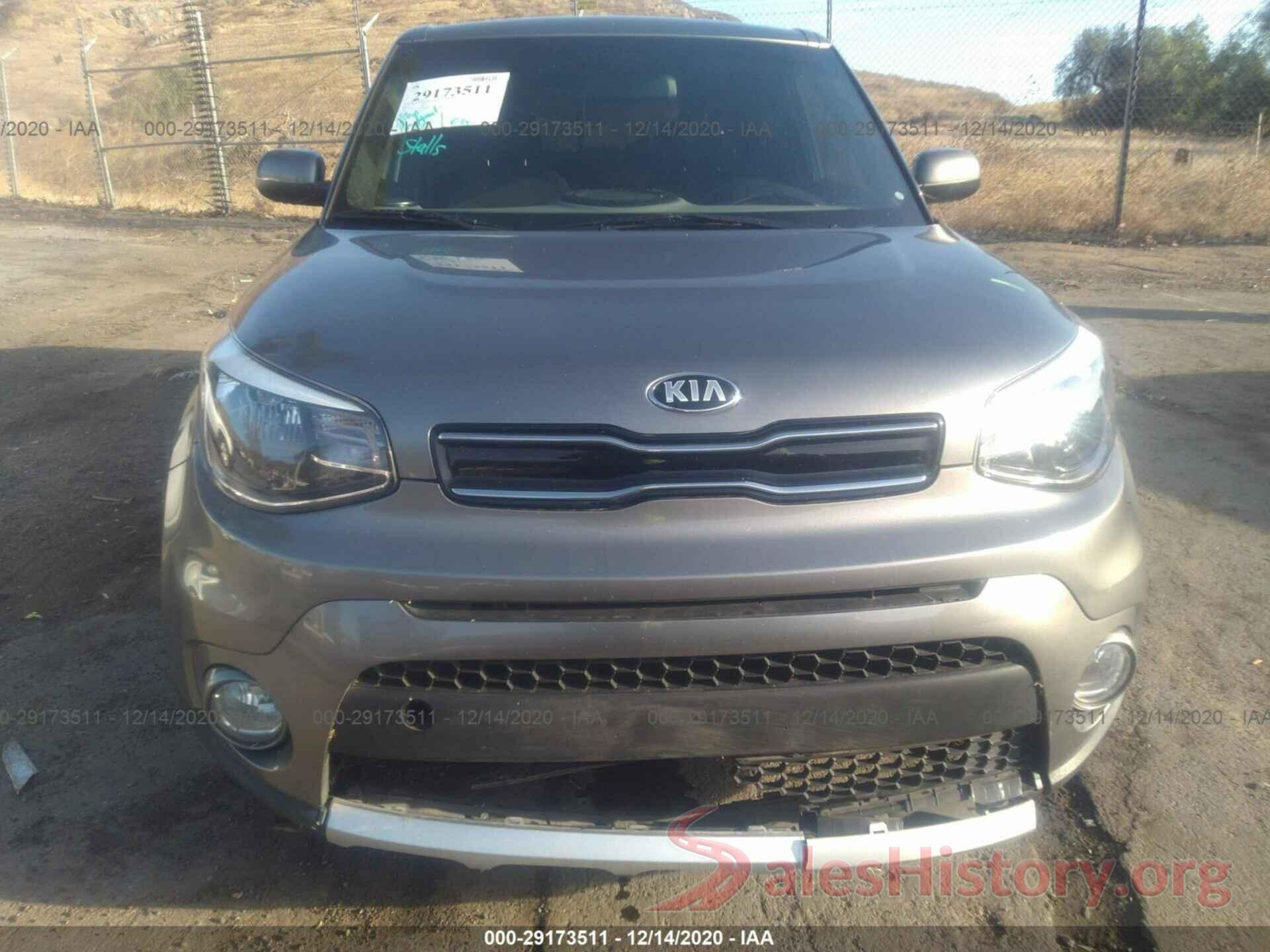 KNDJP3A59H7411198 2017 KIA SOUL