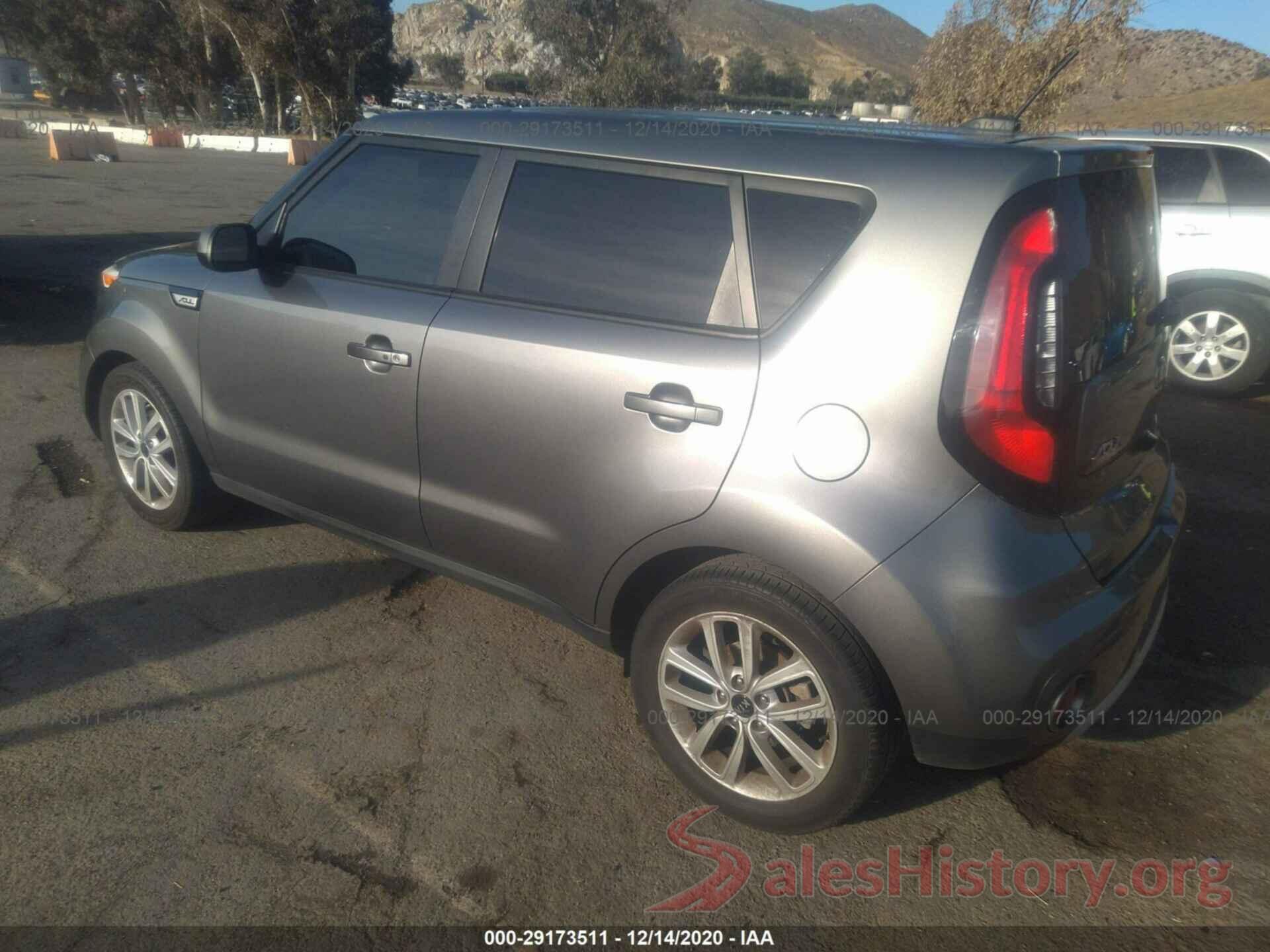 KNDJP3A59H7411198 2017 KIA SOUL