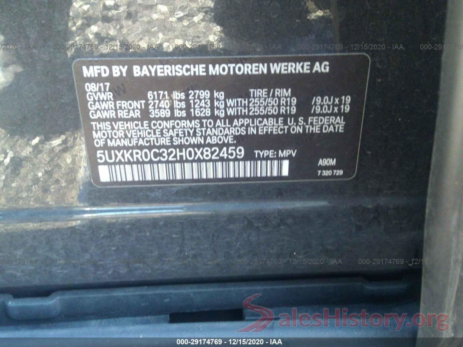 5UXKR0C32H0X82459 2017 BMW X5