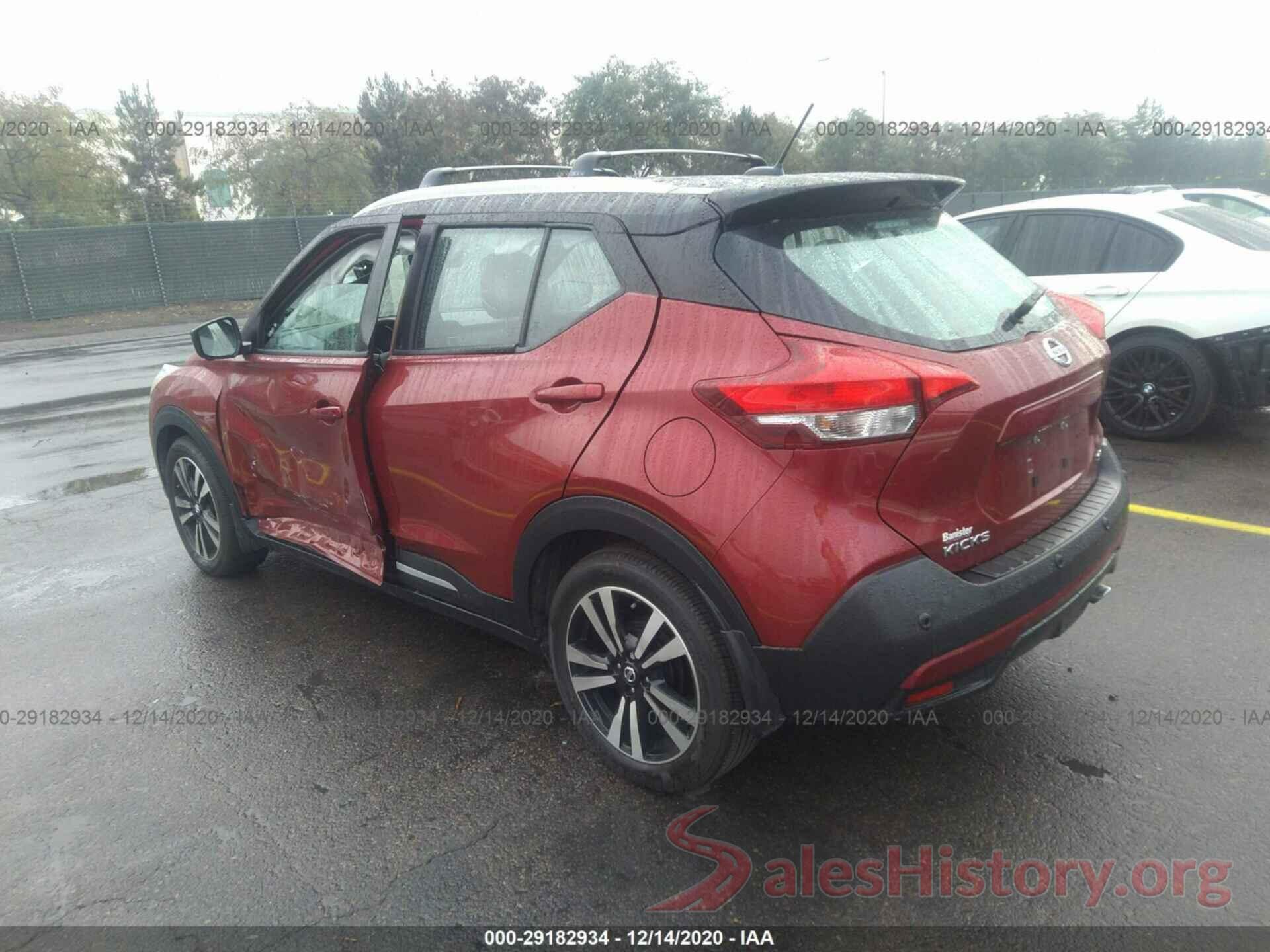 3N1CP5DV7LL488854 2020 NISSAN KICKS