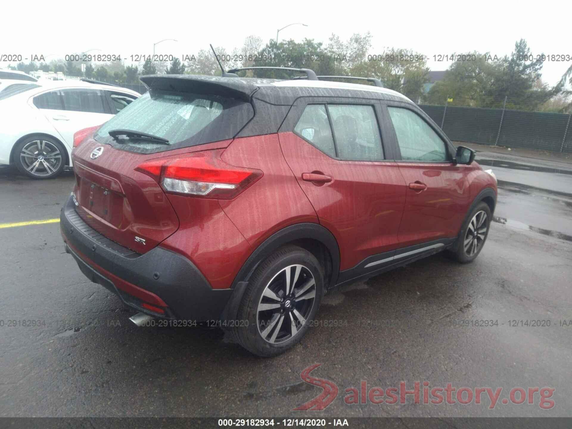 3N1CP5DV7LL488854 2020 NISSAN KICKS