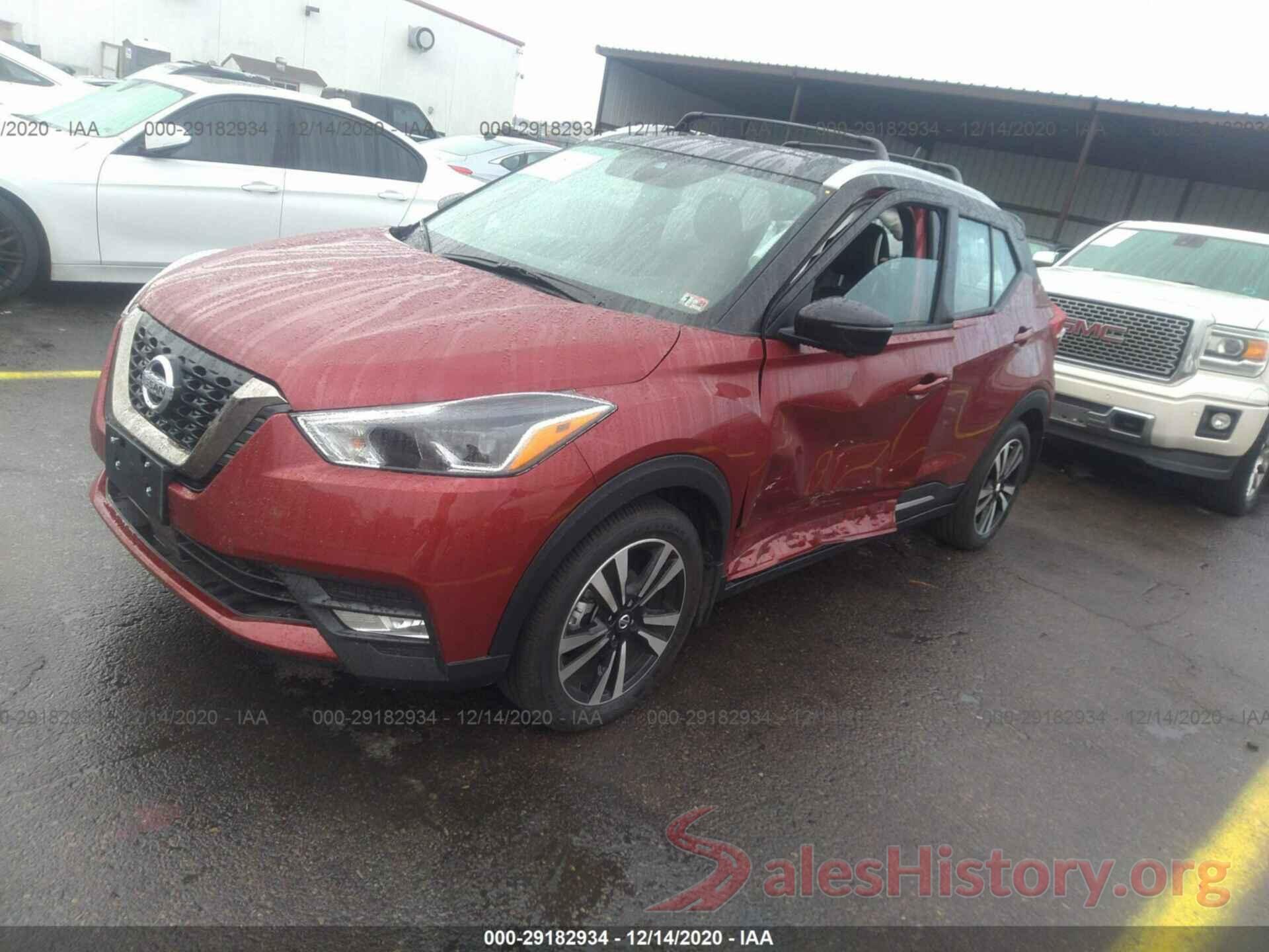 3N1CP5DV7LL488854 2020 NISSAN KICKS