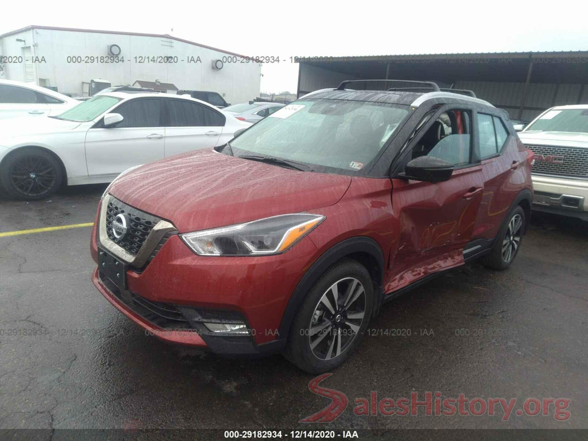 3N1CP5DV7LL488854 2020 NISSAN KICKS