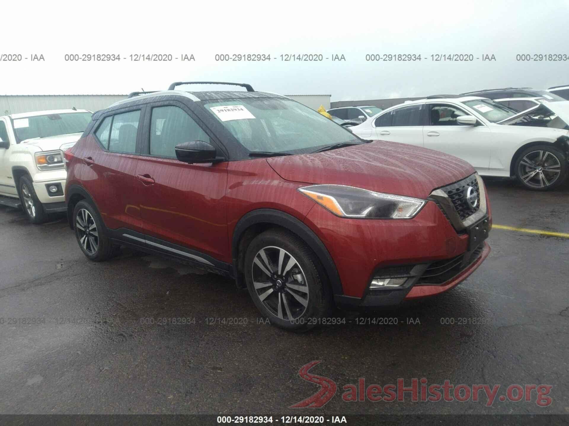 3N1CP5DV7LL488854 2020 NISSAN KICKS