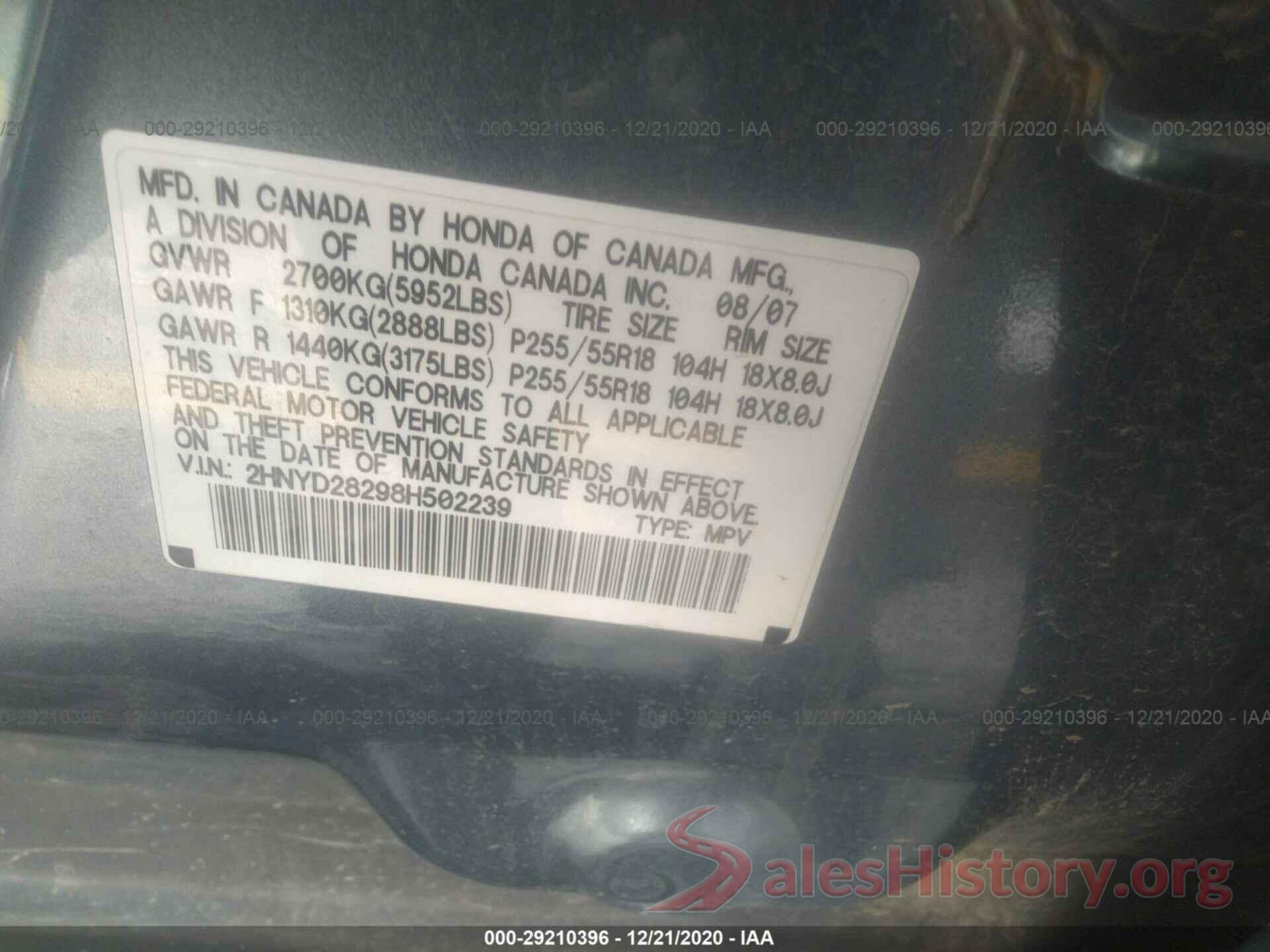 2HNYD28298H502239 2008 ACURA MDX