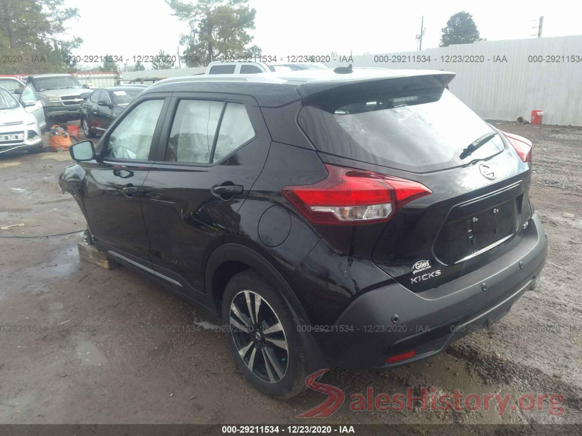 3N1CP5DV9LL514421 2020 NISSAN KICKS