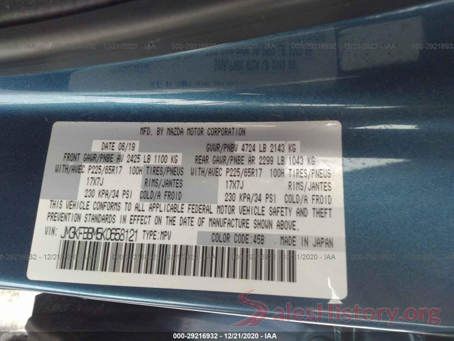 JM3KFBBM5K0658121 2019 MAZDA CX-5