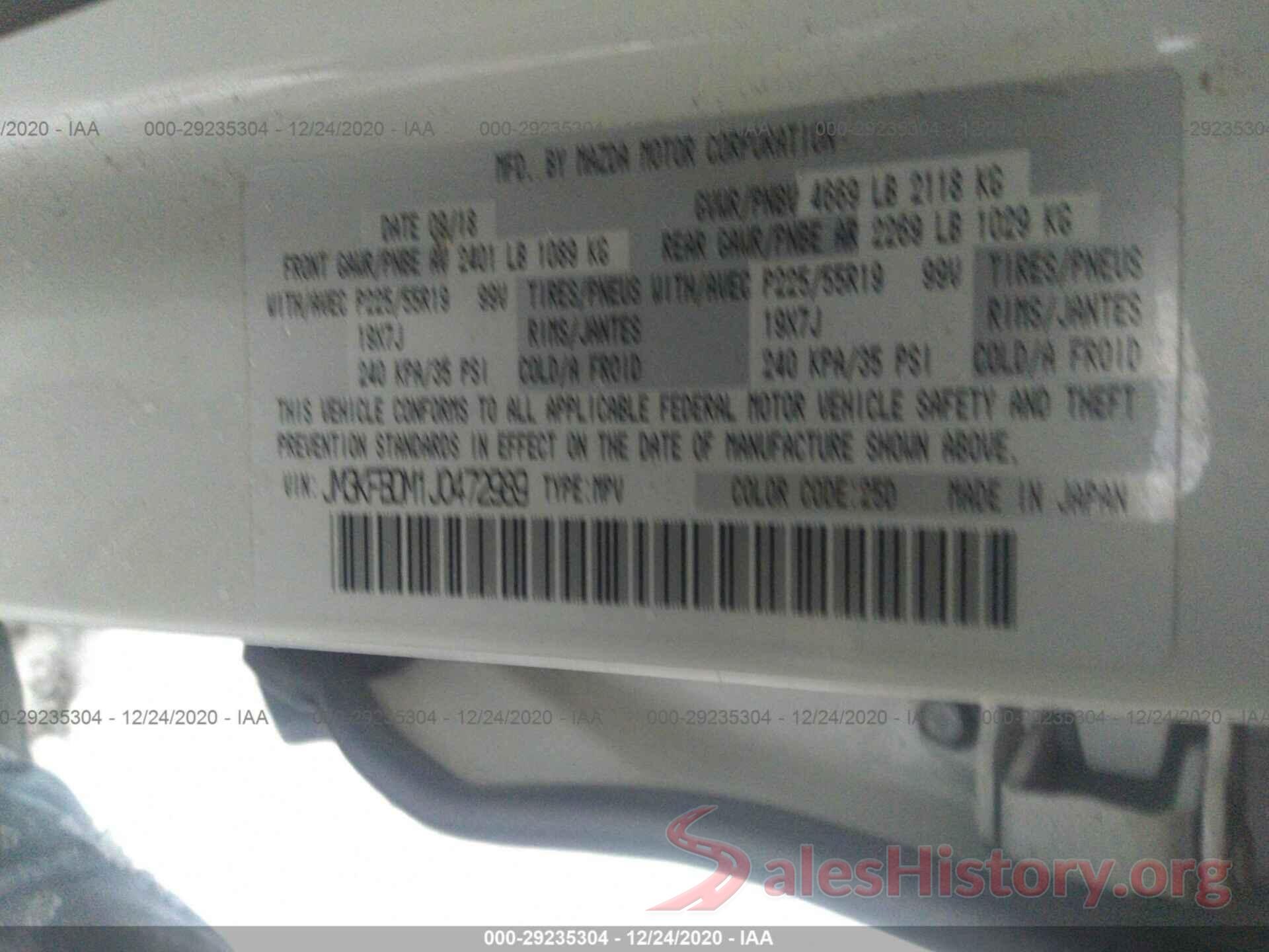 JM3KFBDM1J0472989 2018 MAZDA CX-5