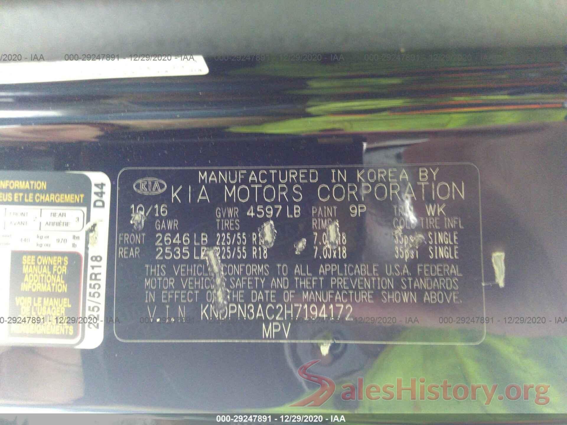 KNDPN3AC2H7194172 2017 KIA SPORTAGE