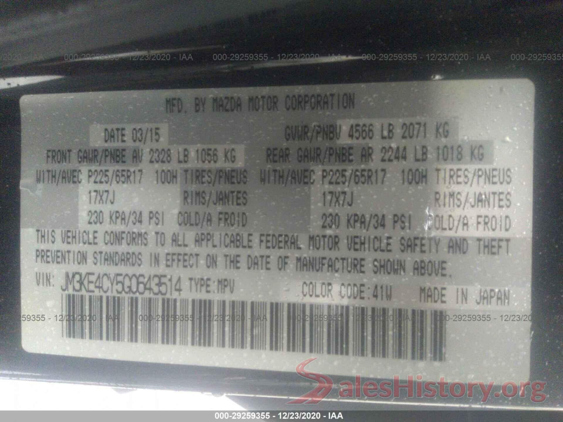 JM3KE4CY5G0643514 2016 MAZDA CX-5