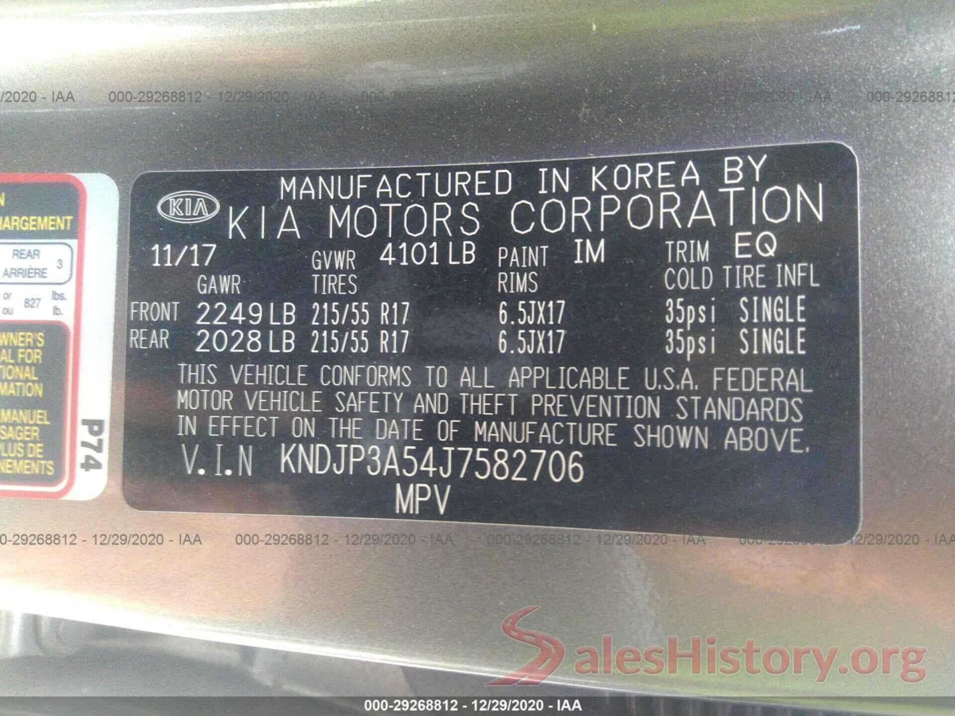 KNDJP3A54J7582706 2018 KIA SOUL