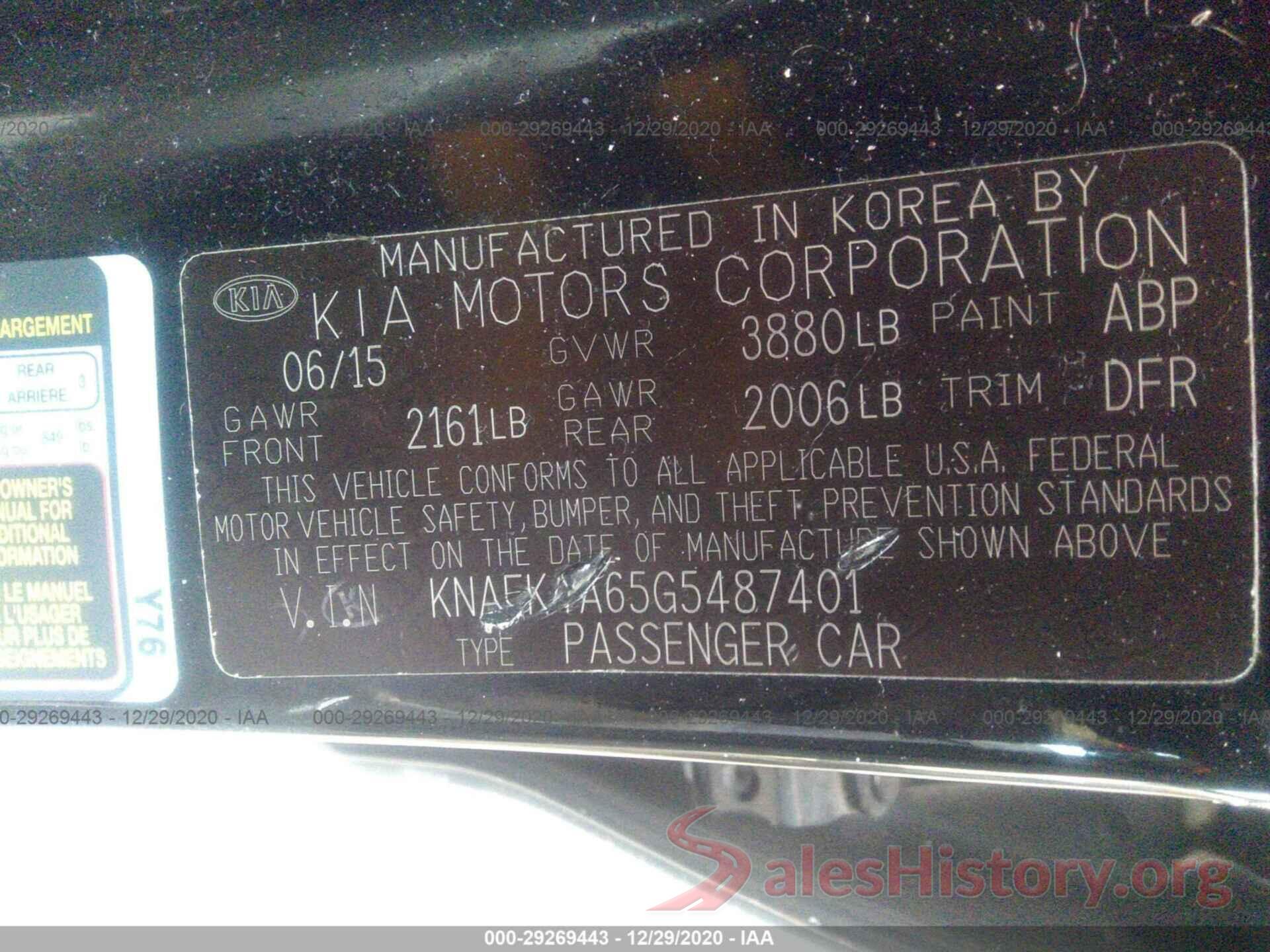 KNAFK4A65G5487401 2016 KIA FORTE