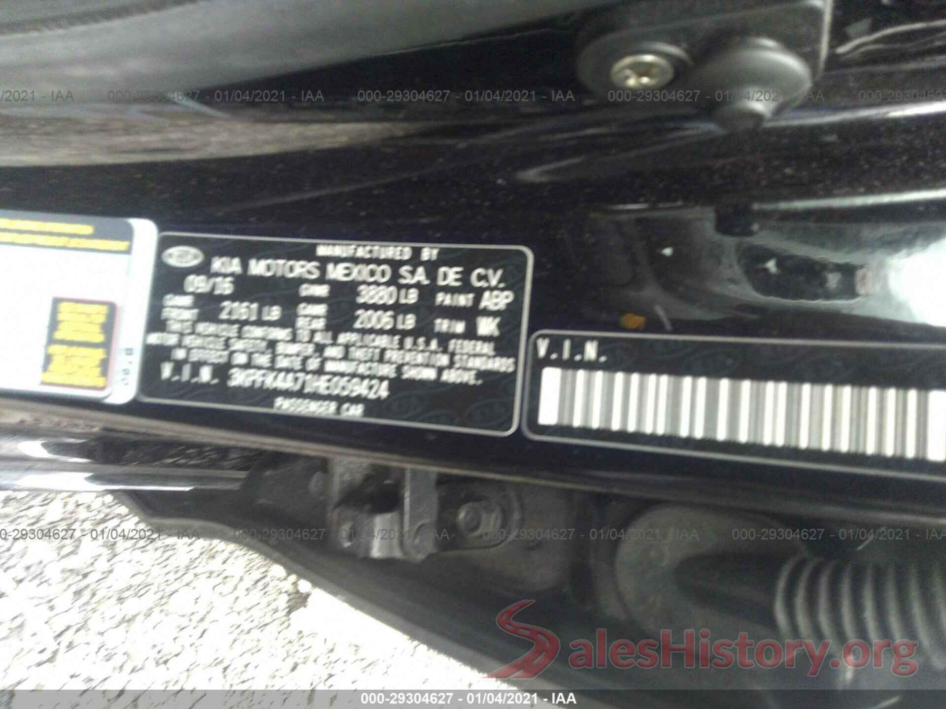 3KPFK4A71HE059424 2017 KIA FORTE