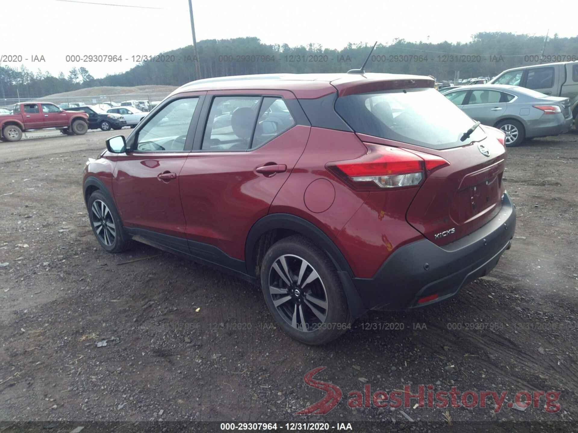 3N1CP5CV5LL529046 2020 NISSAN KICKS