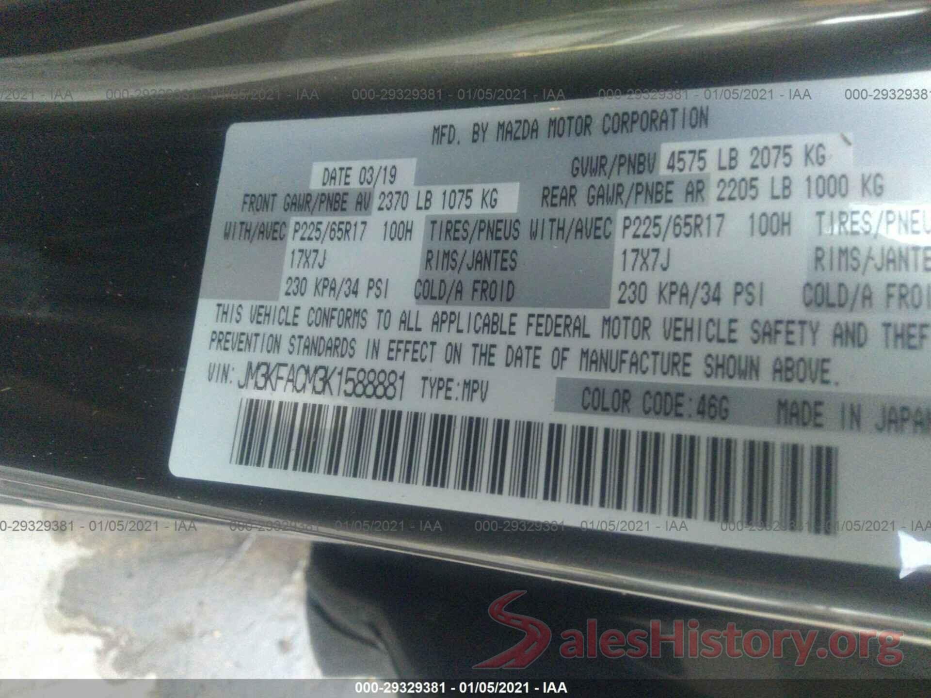 JM3KFACM3K1588881 2019 MAZDA CX-5