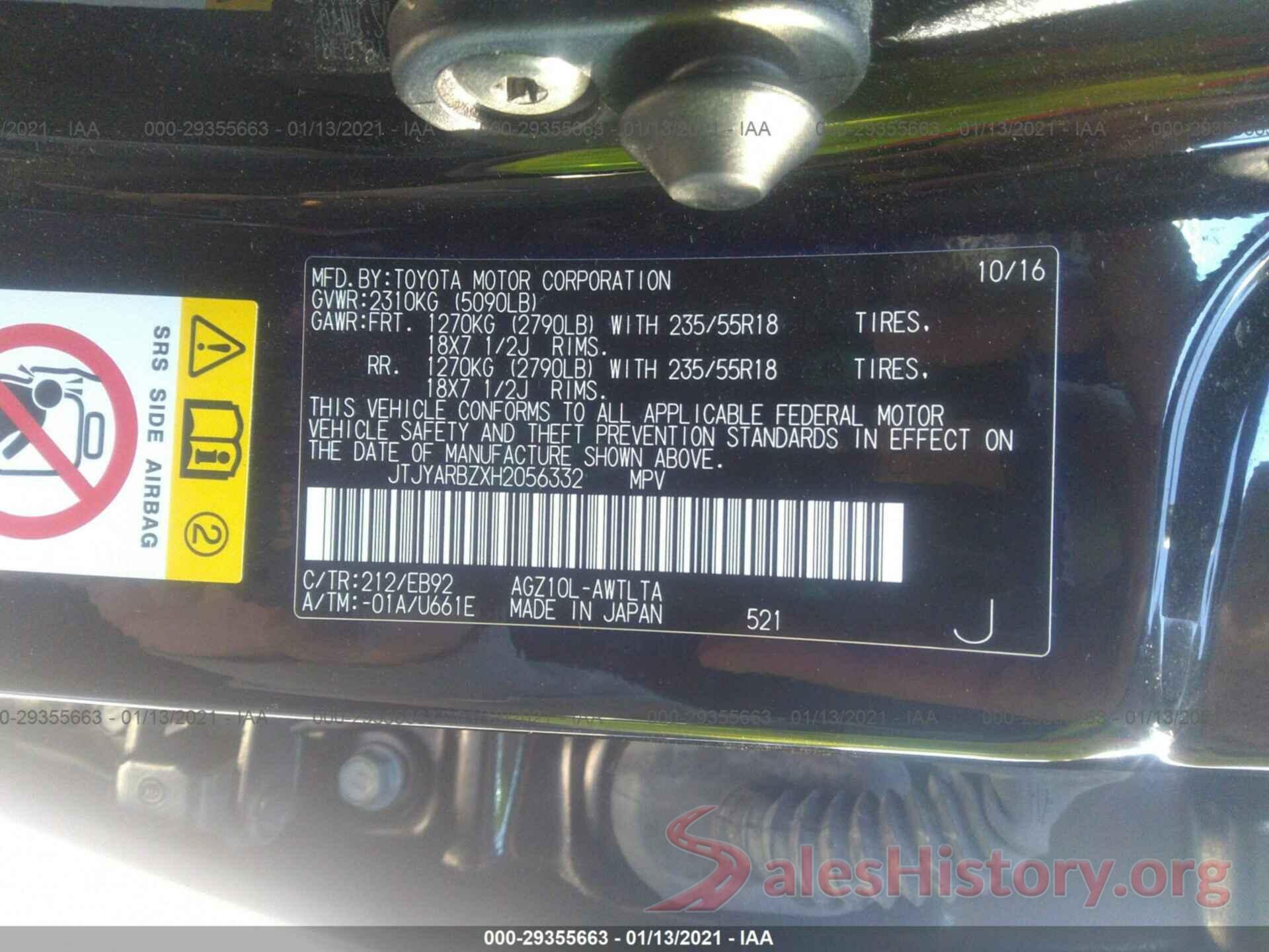 JTJYARBZXH2056332 2017 LEXUS NX