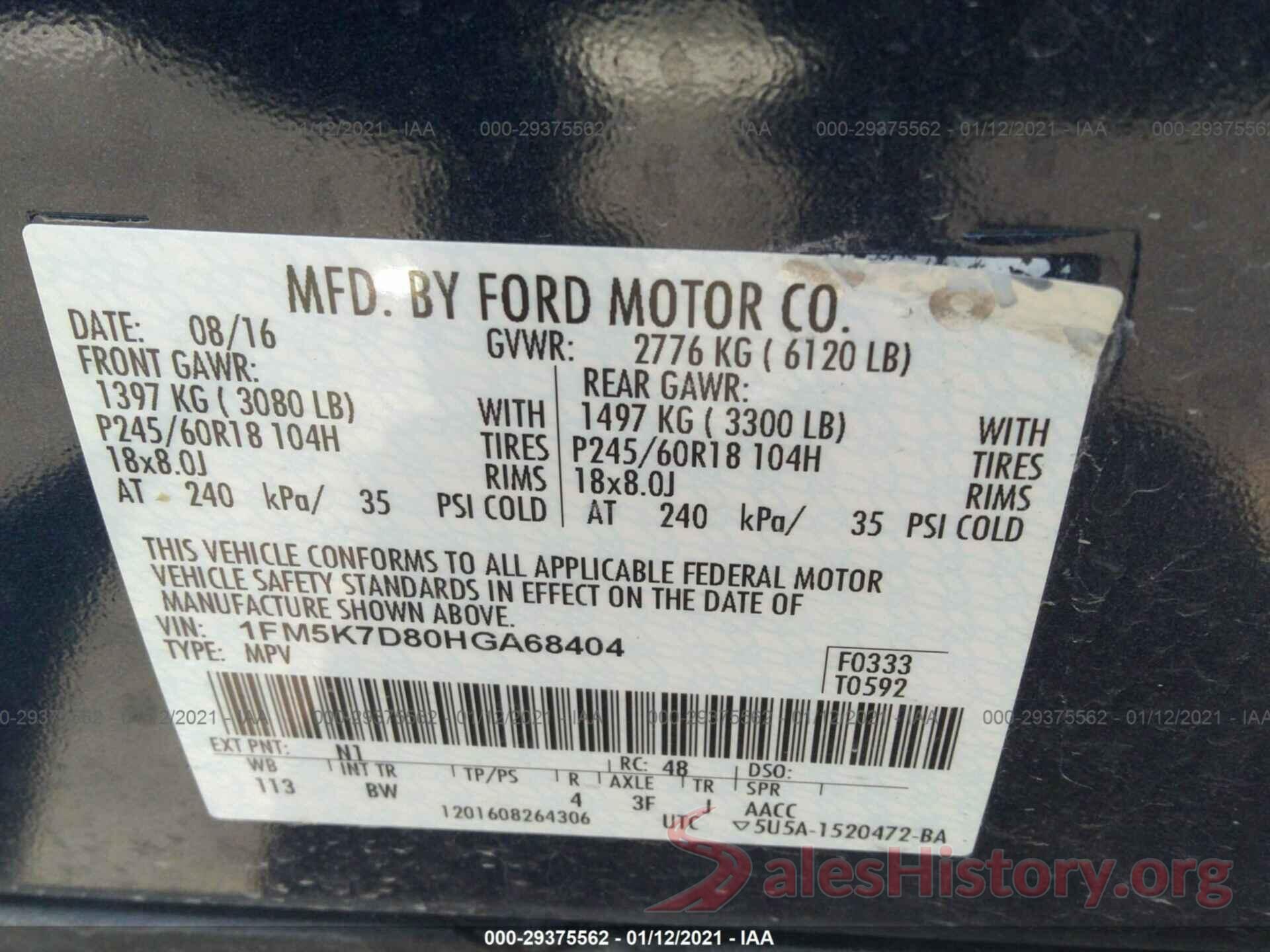 1FM5K7D80HGA68404 2017 FORD EXPLORER