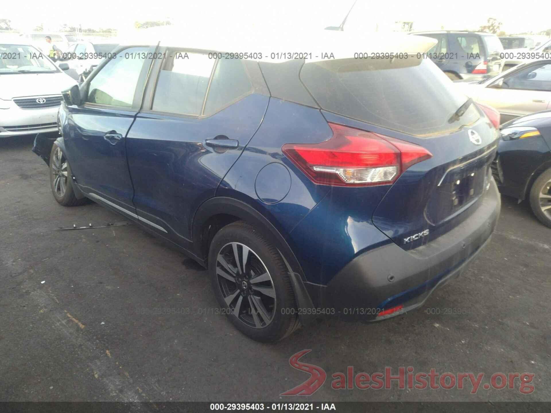 3N1CP5DV4LL503150 2020 NISSAN KICKS