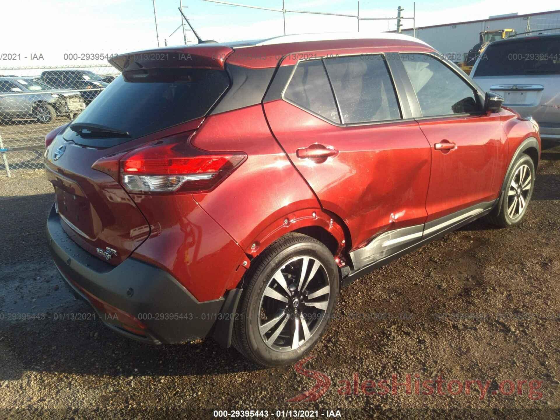 3N1CP5DV7LL481872 2020 NISSAN KICKS