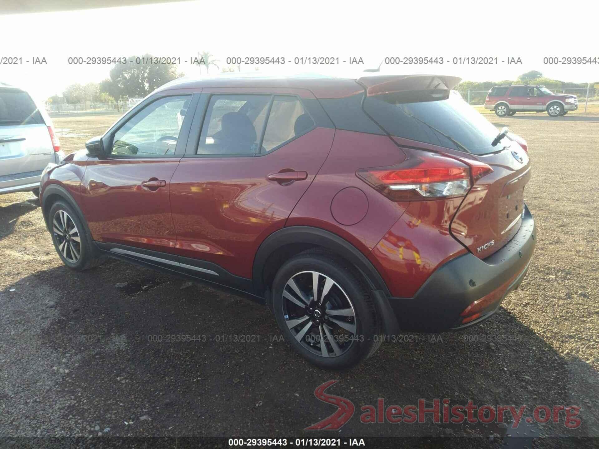 3N1CP5DV7LL481872 2020 NISSAN KICKS