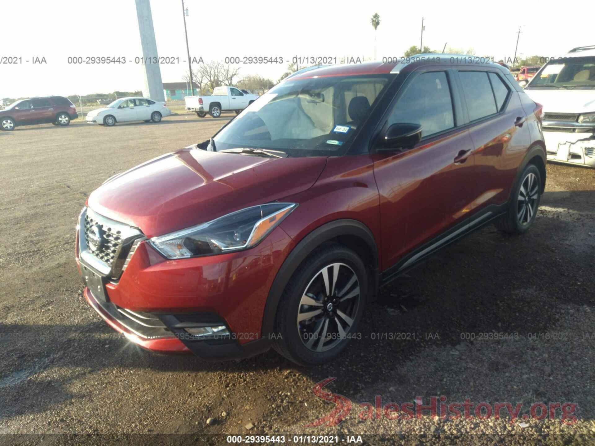 3N1CP5DV7LL481872 2020 NISSAN KICKS