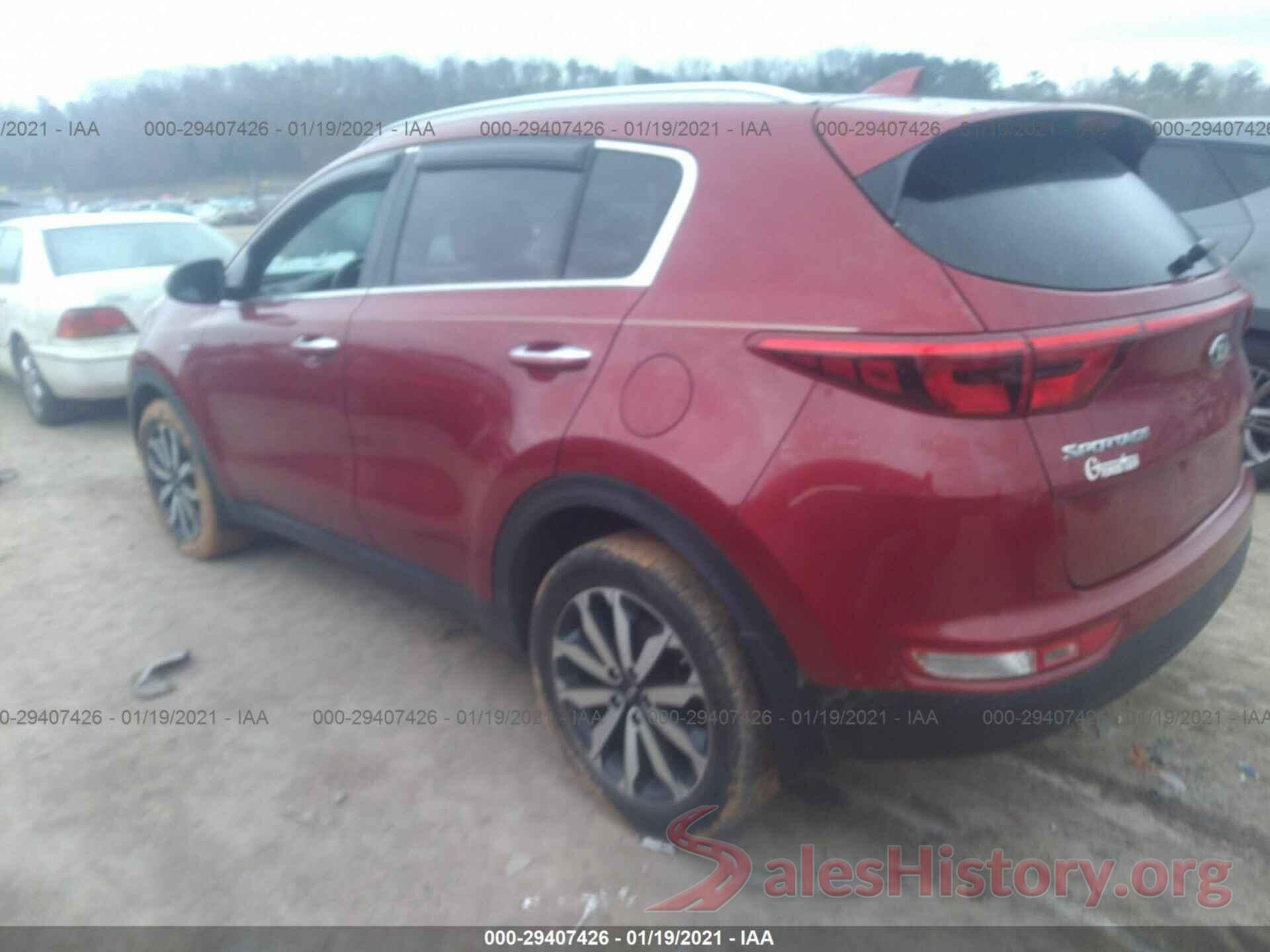 KNDPNCAC1H7243684 2017 KIA Sportage