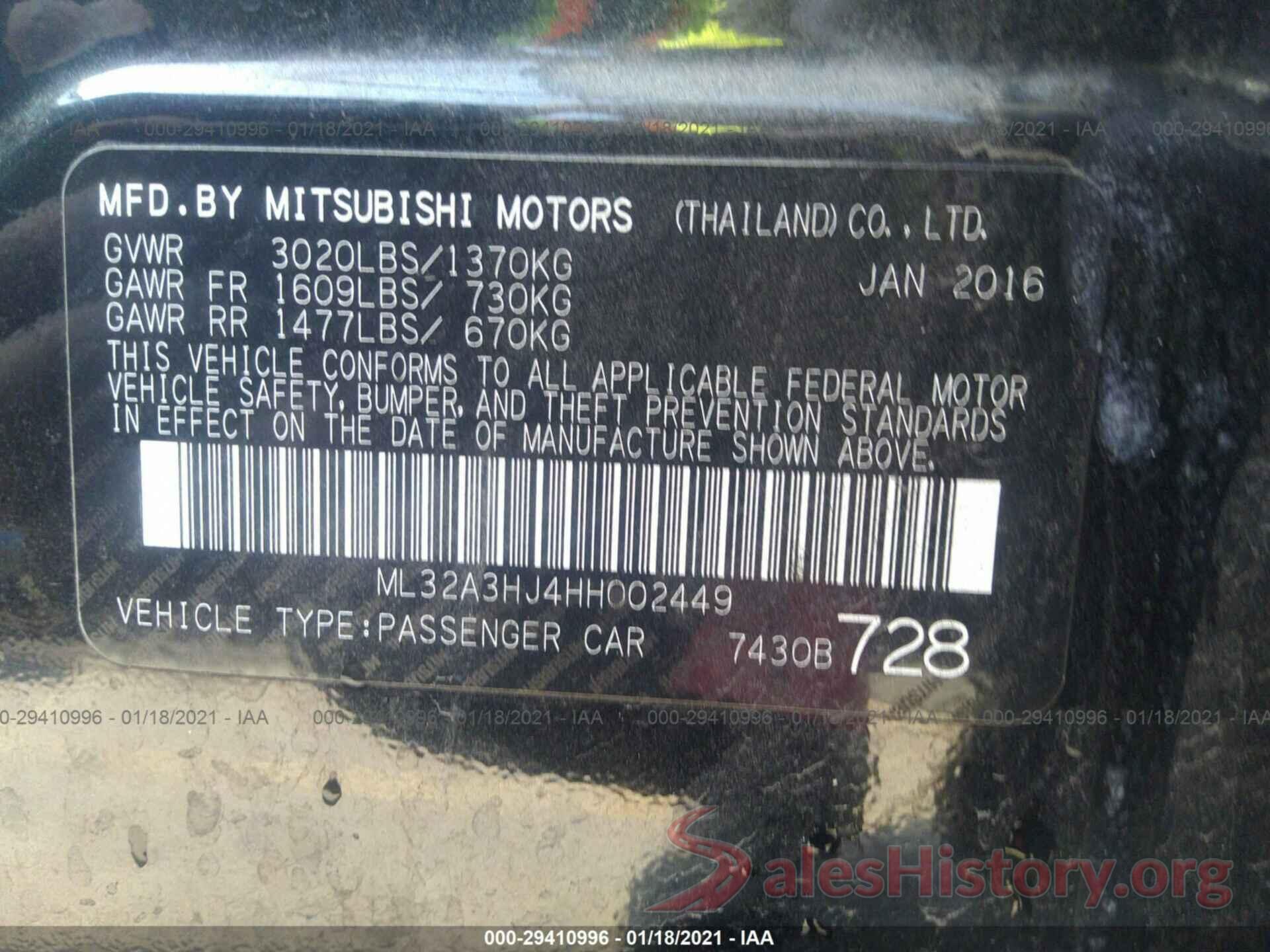 ML32A3HJ4HH002449 2017 MITSUBISHI MIRAGE