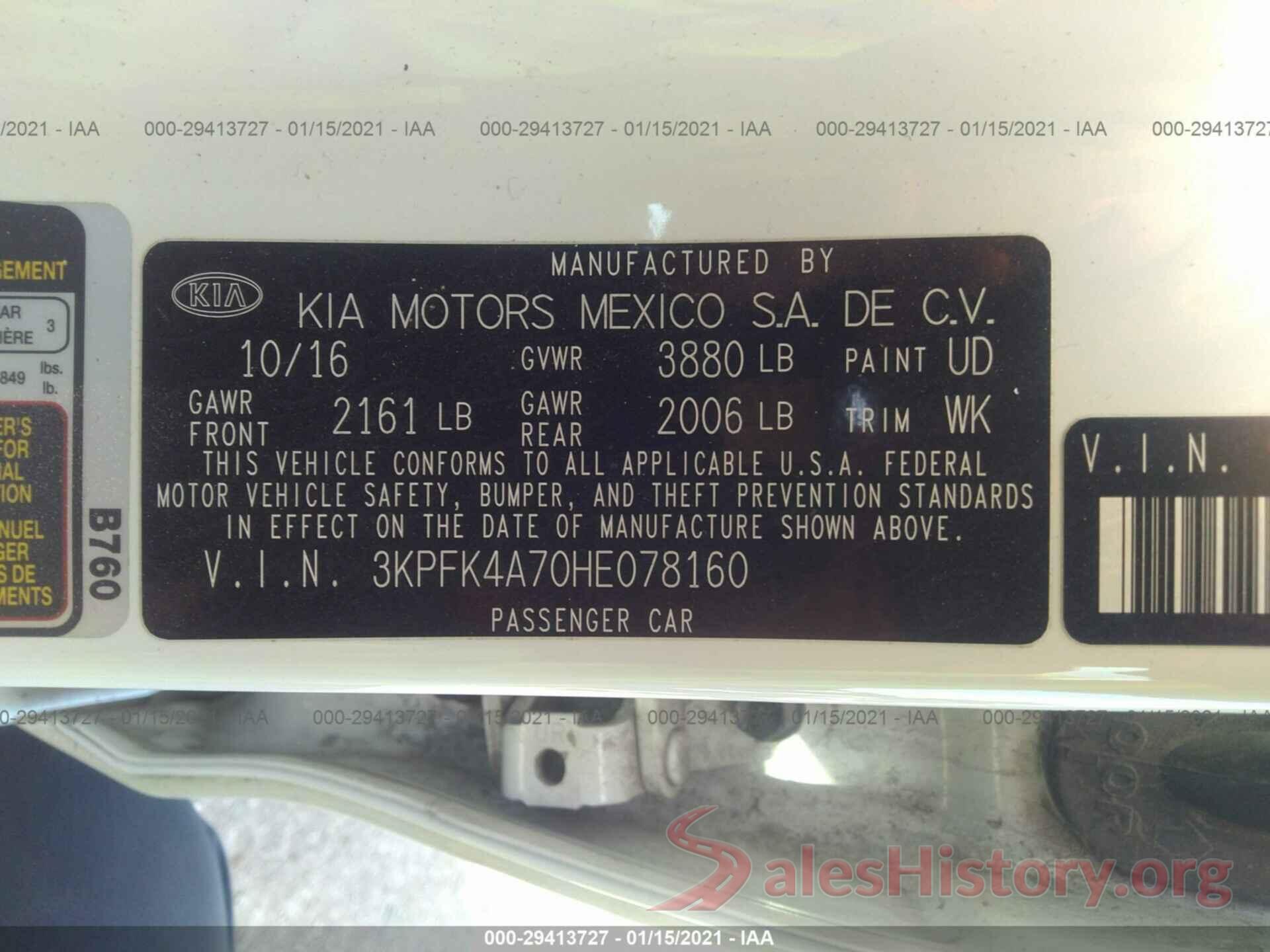 3KPFK4A70HE078160 2017 KIA FORTE