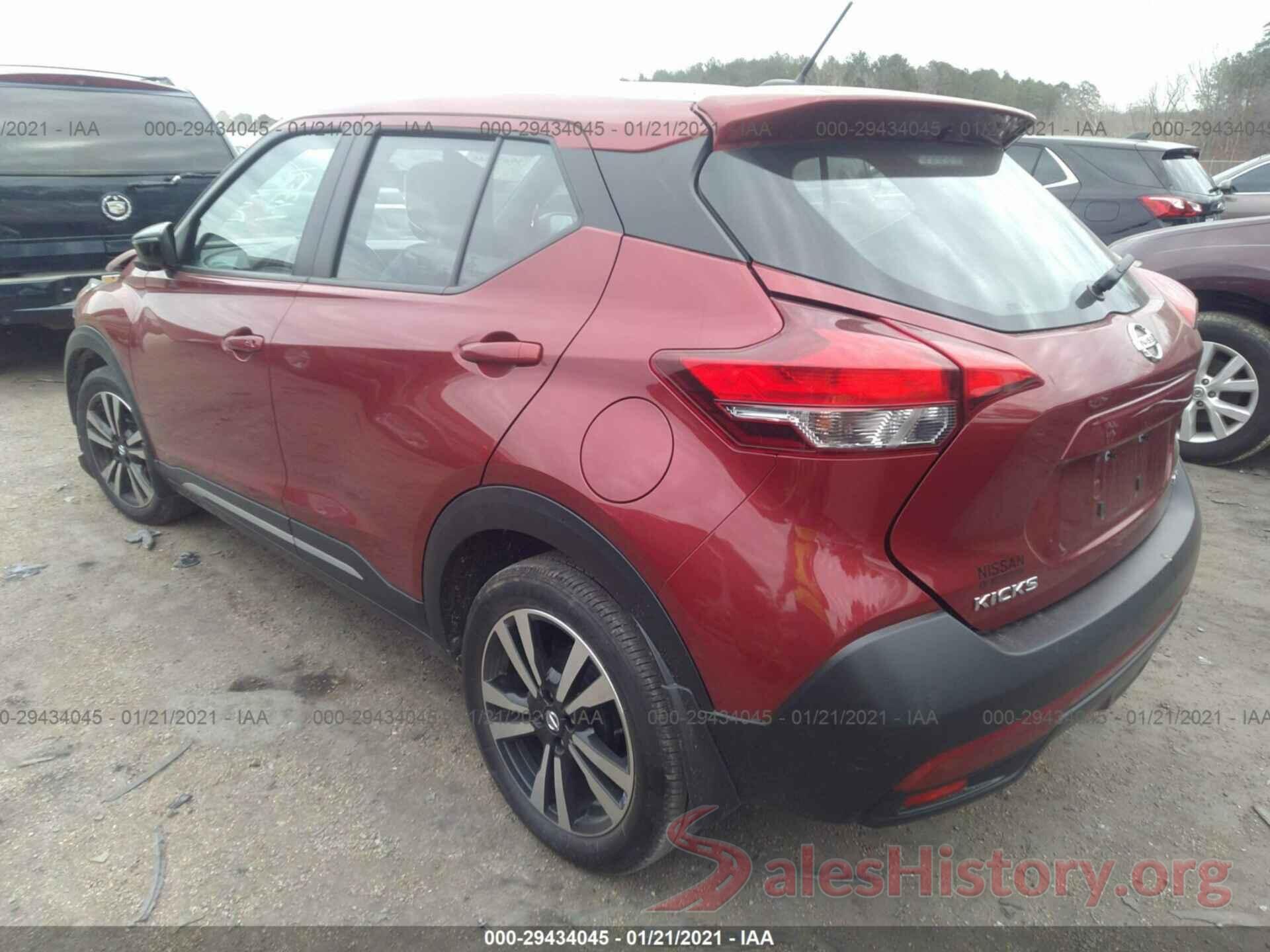 3N1CP5CU0KL532863 2019 NISSAN KICKS