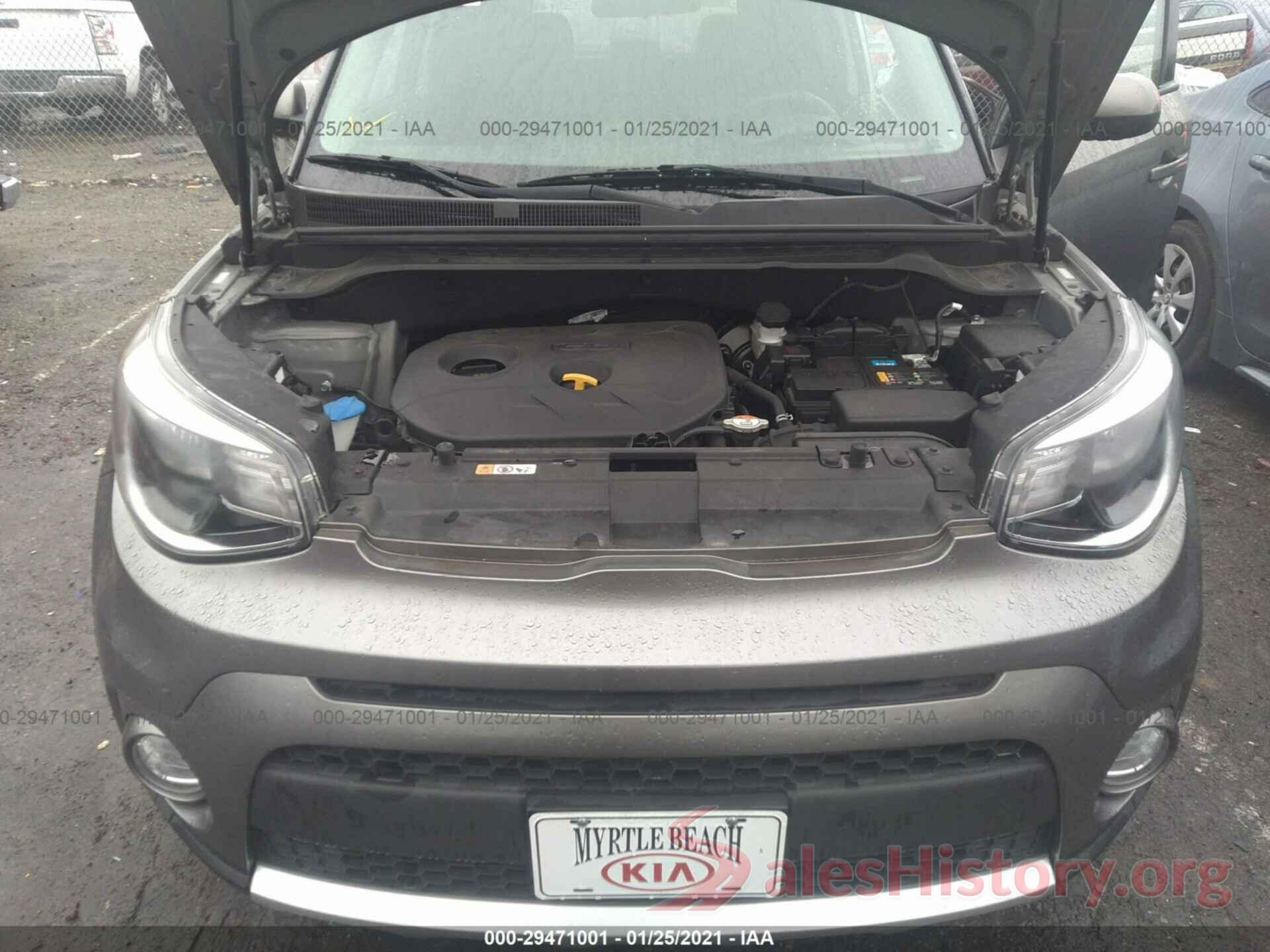 KNDJP3A57J7602947 2018 KIA SOUL