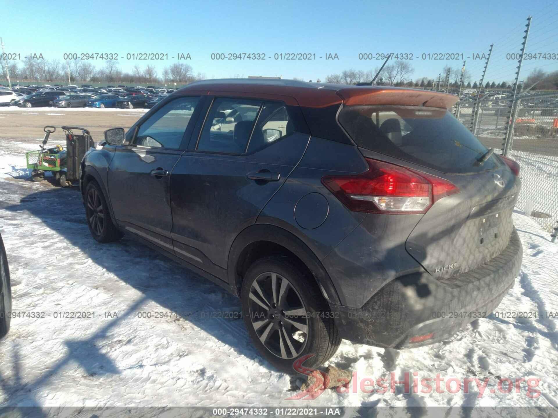 3N1CP5CU7KL479949 2019 NISSAN KICKS