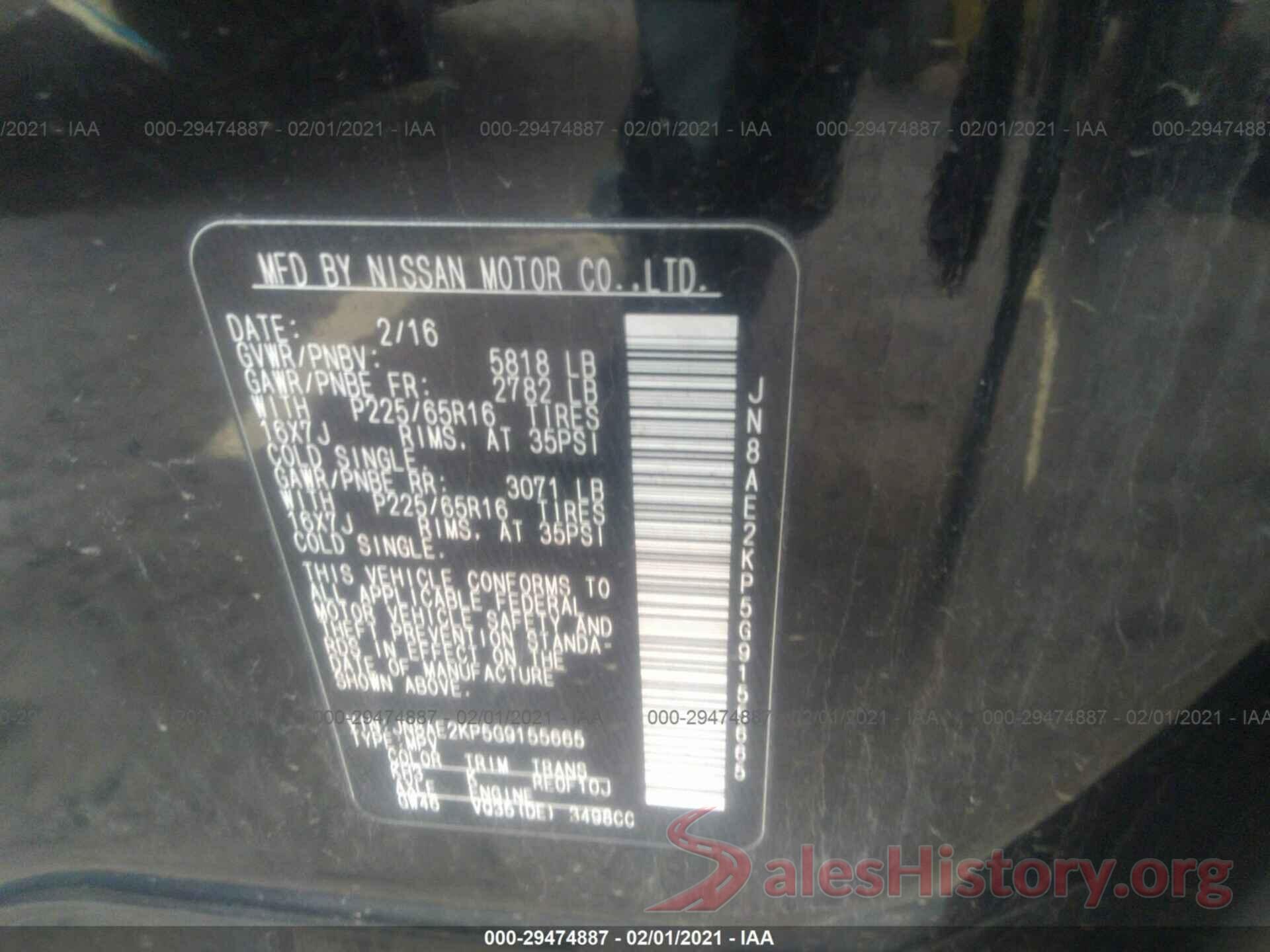 JN8AE2KP5G9155665 2016 NISSAN QUEST