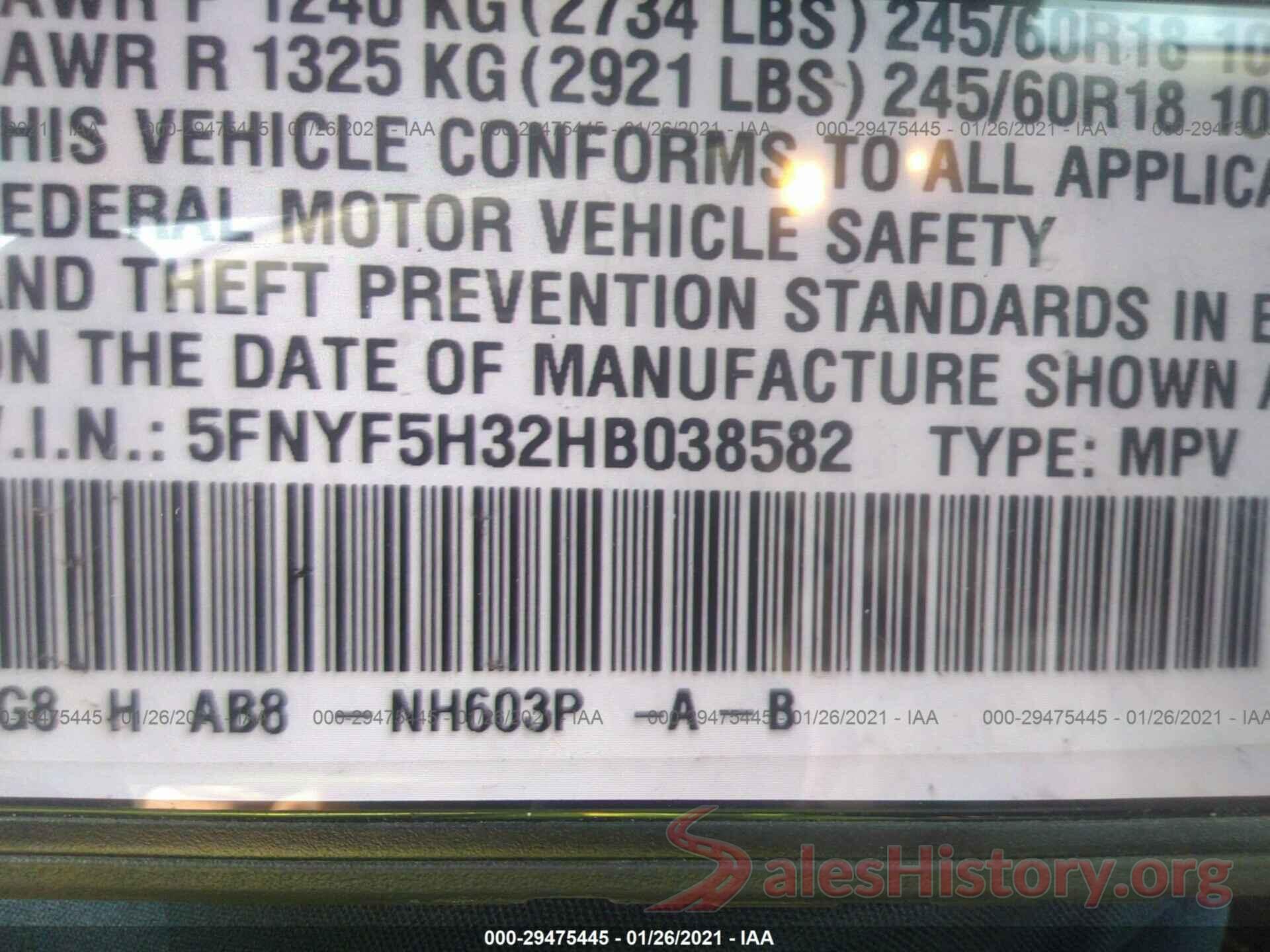 5FNYF5H32HB038582 2017 HONDA PILOT