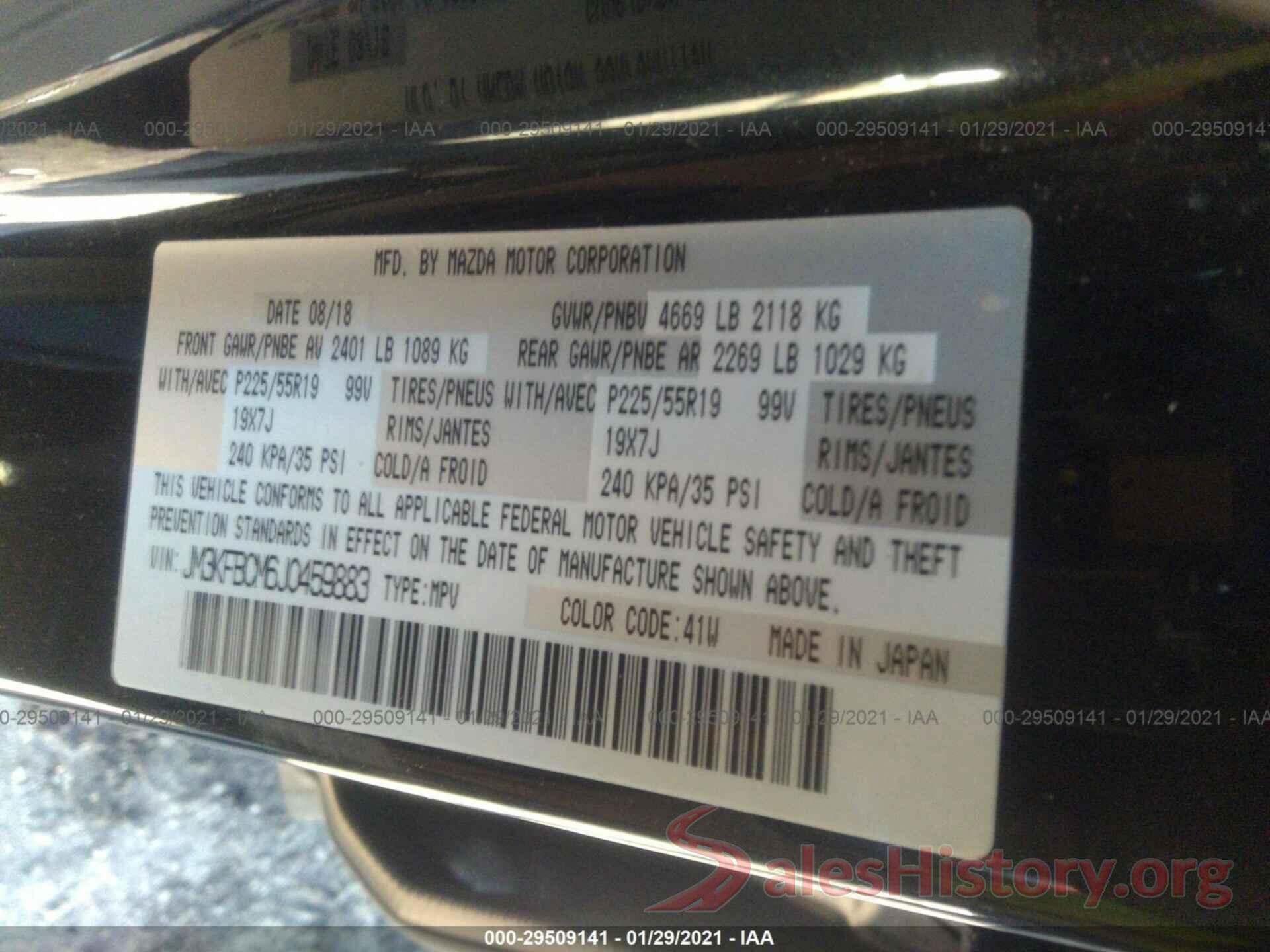 JM3KFBCM6J0459883 2018 MAZDA CX-5