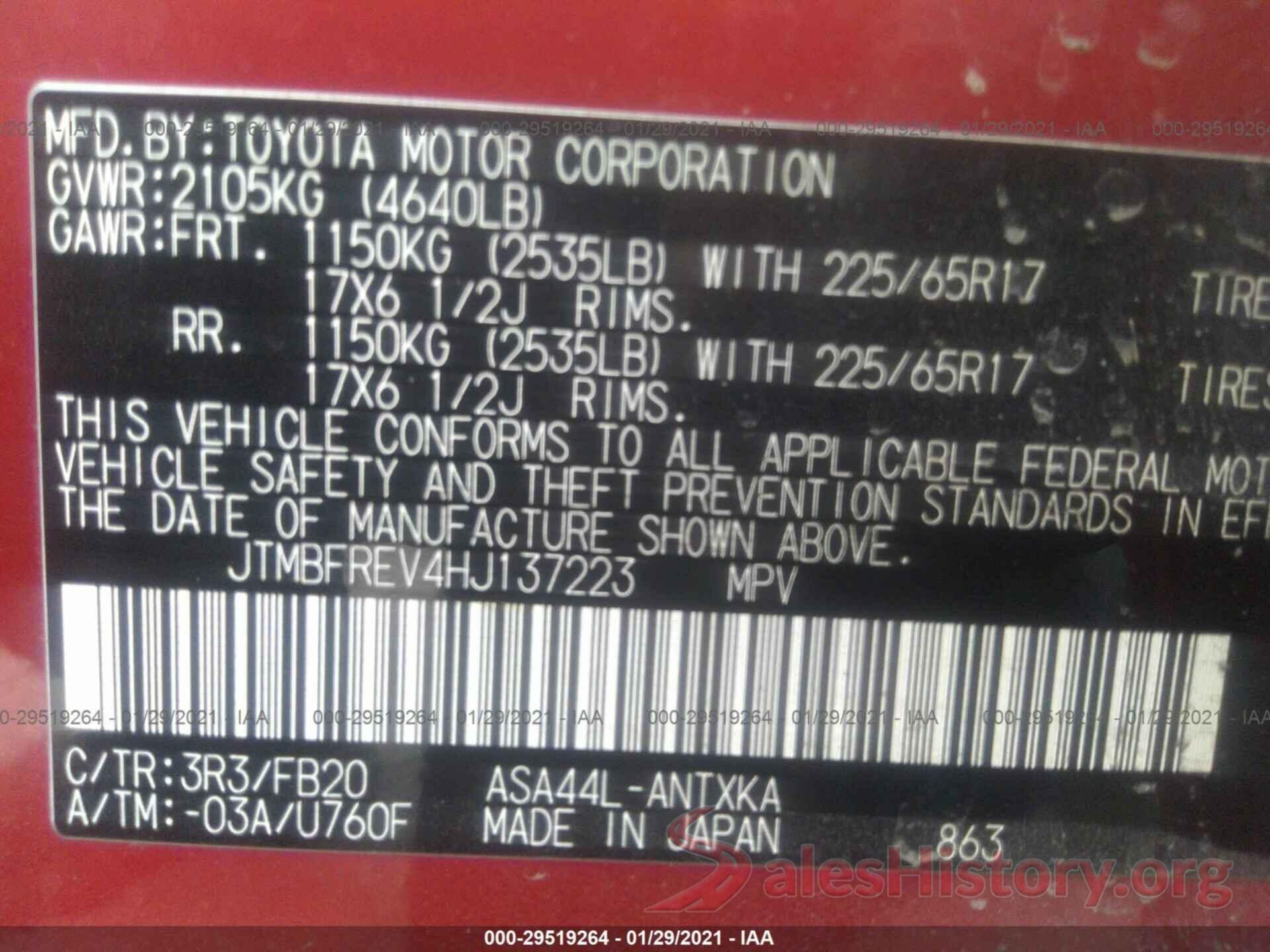 JTMBFREV4HJ137223 2017 TOYOTA RAV4