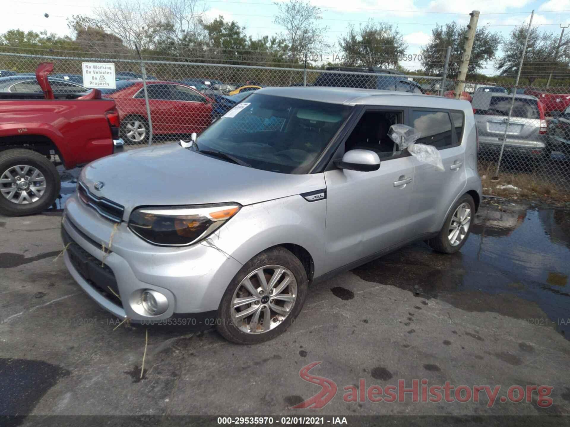 KNDJP3A58H7414643 2017 KIA SOUL