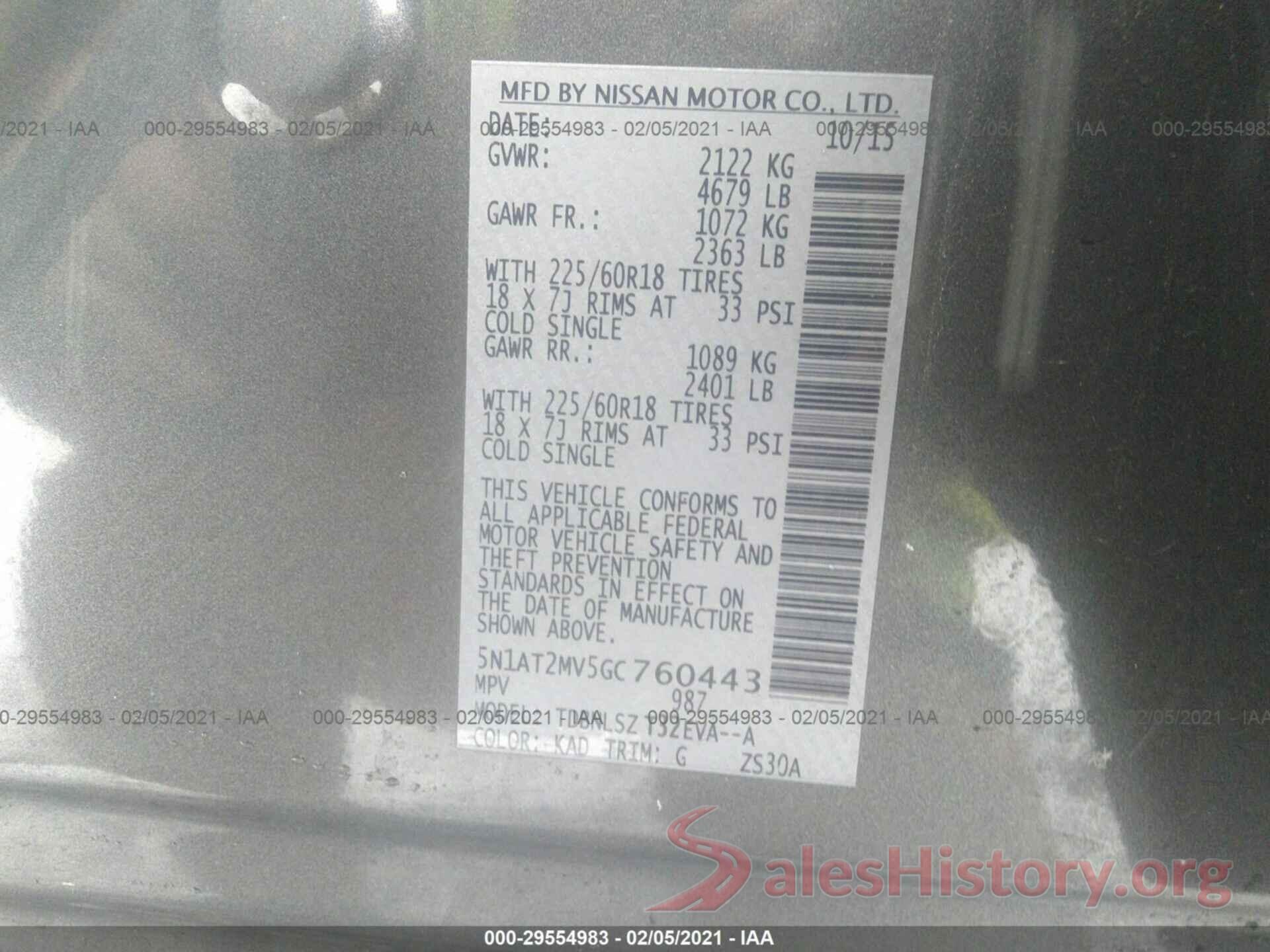 5N1AT2MV5GC760443 2016 NISSAN ROGUE